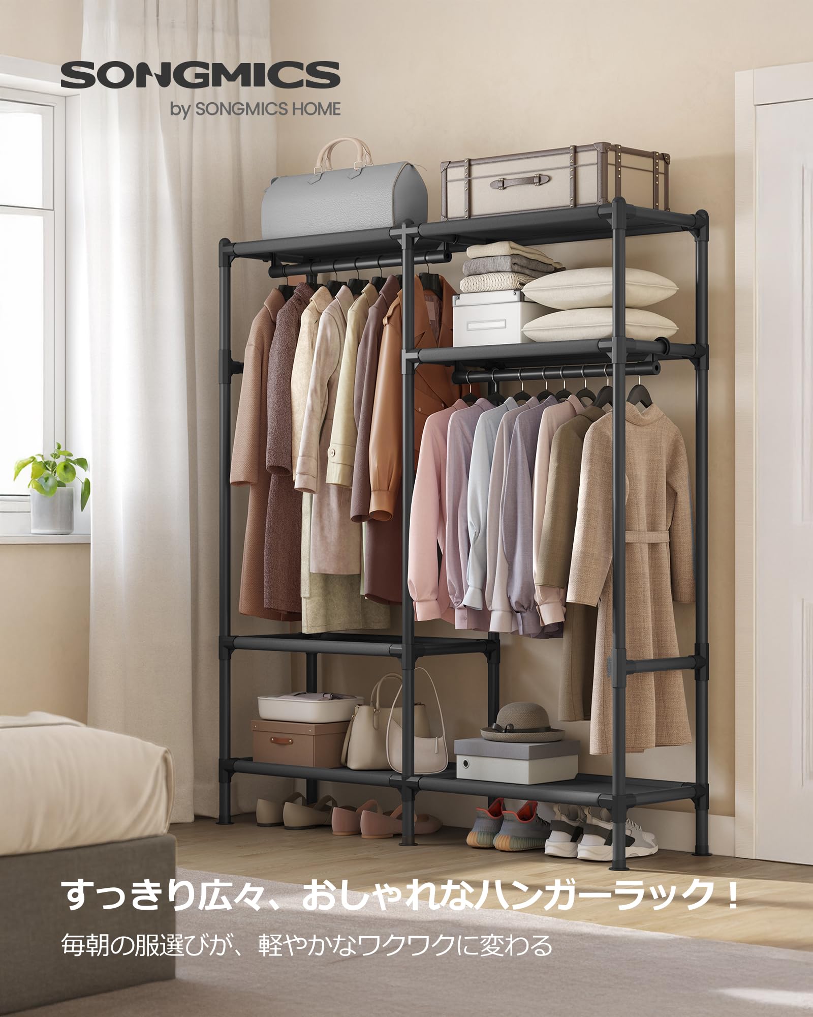 Amazon.co.jp: SONGMICS by SONGMICS HOME: 衣類収納