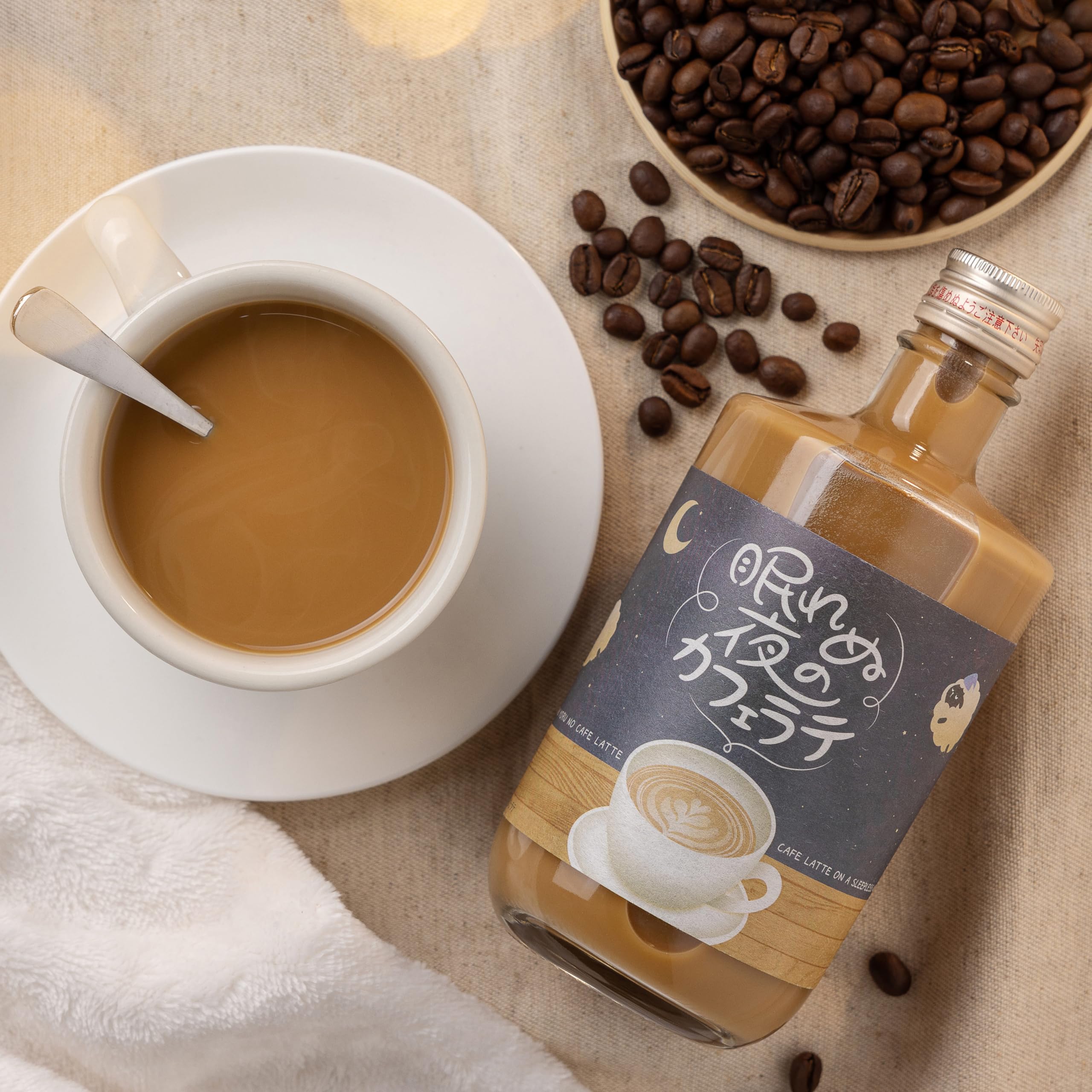 Amazon.co.jp: カフェラテのお酒 夜のティータイム 「眠れぬ夜の