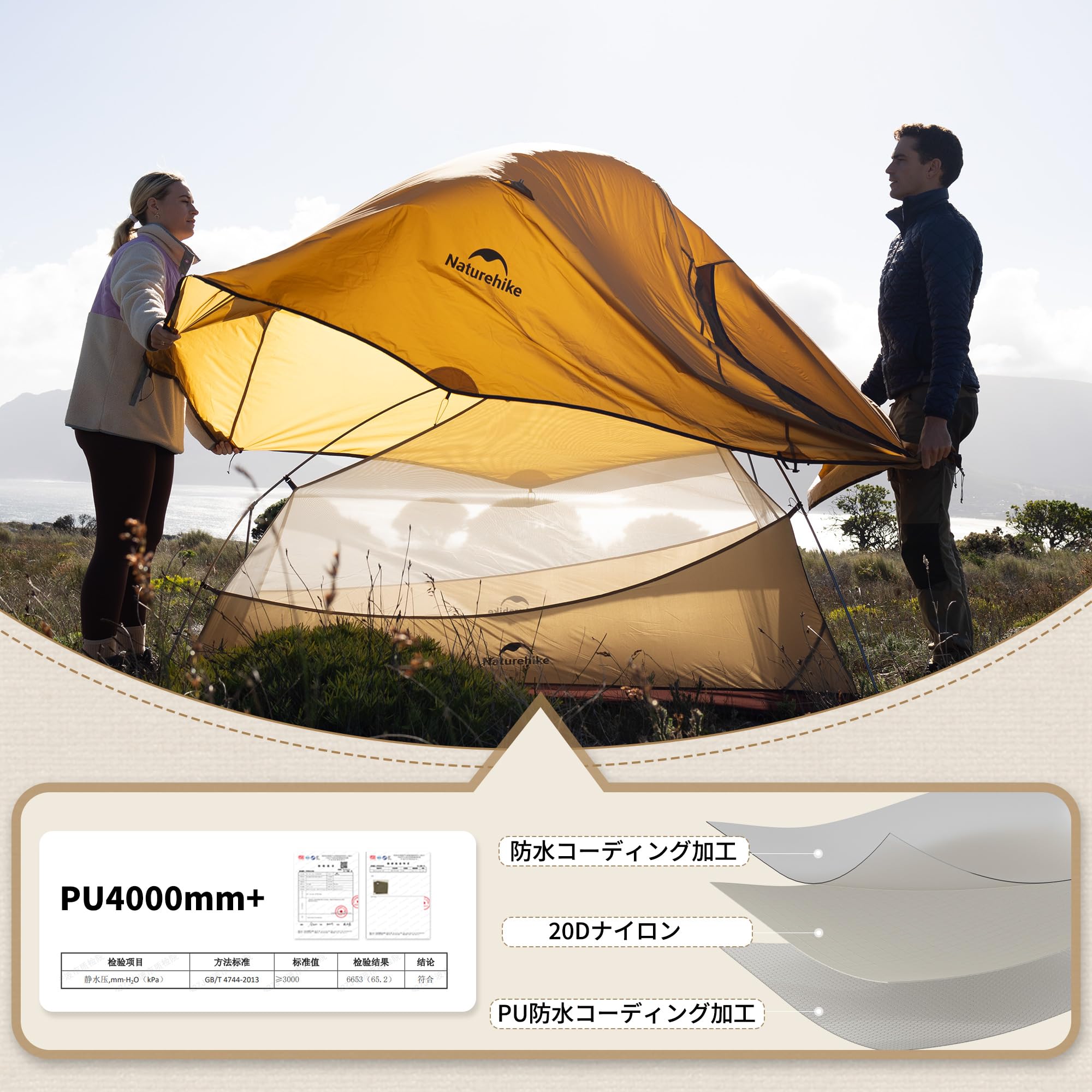 Amazon.co.jp: Naturehike直営店 テント2人用 Clouldup2 pro 軽量 ソロ