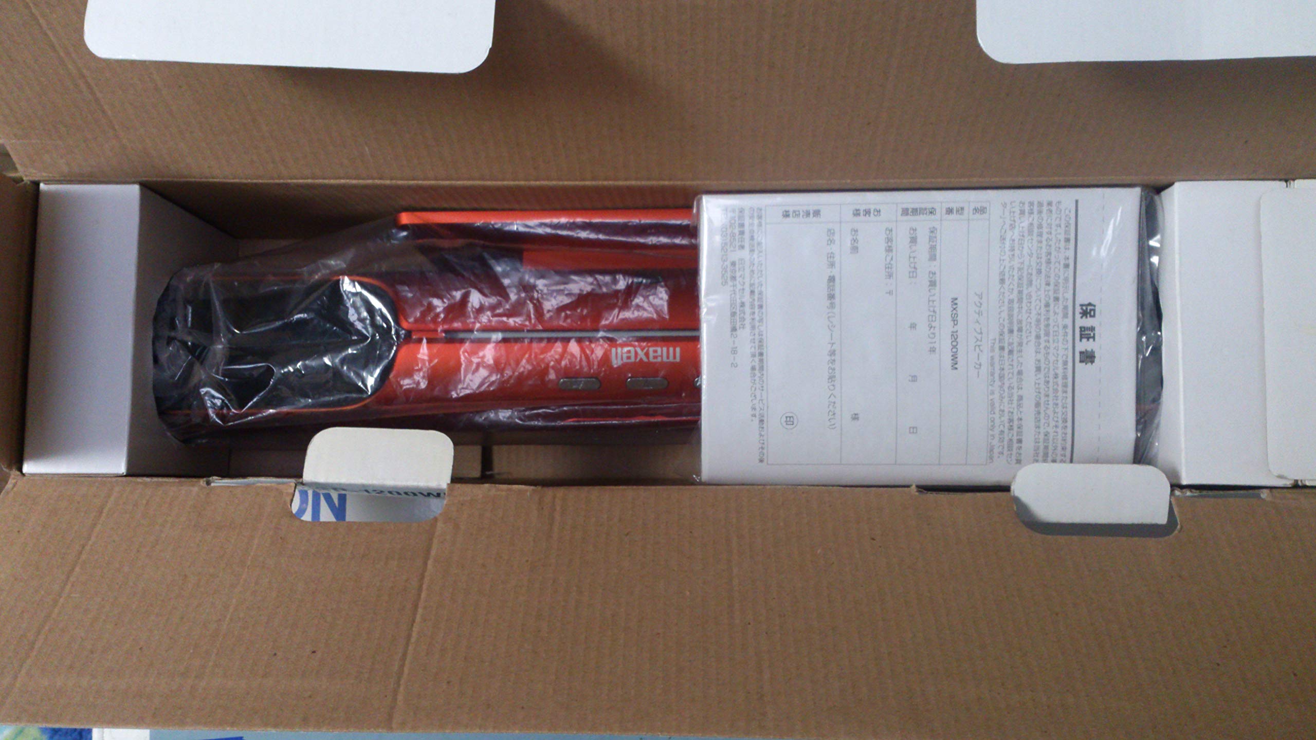 Amazon.co.jp: 日立マクセル ウォークマン対応スピーカー MXSP-1200WM