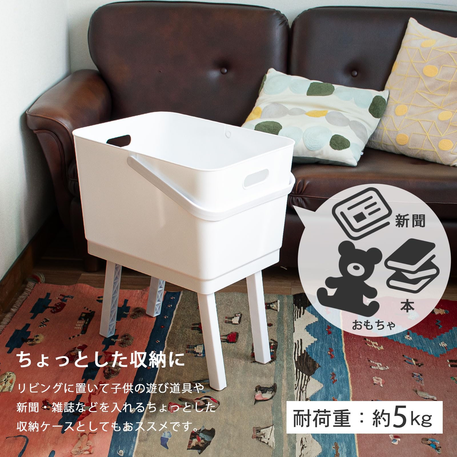 Amazon.co.jp: KOKUBO(コクボ) 洗濯カゴ 足つきバスケット ホワイト 高
