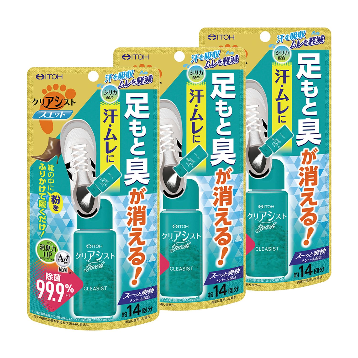 Amazon.co.jp: 井藤漢方製薬 足もと臭対策専用パウダー【クリ