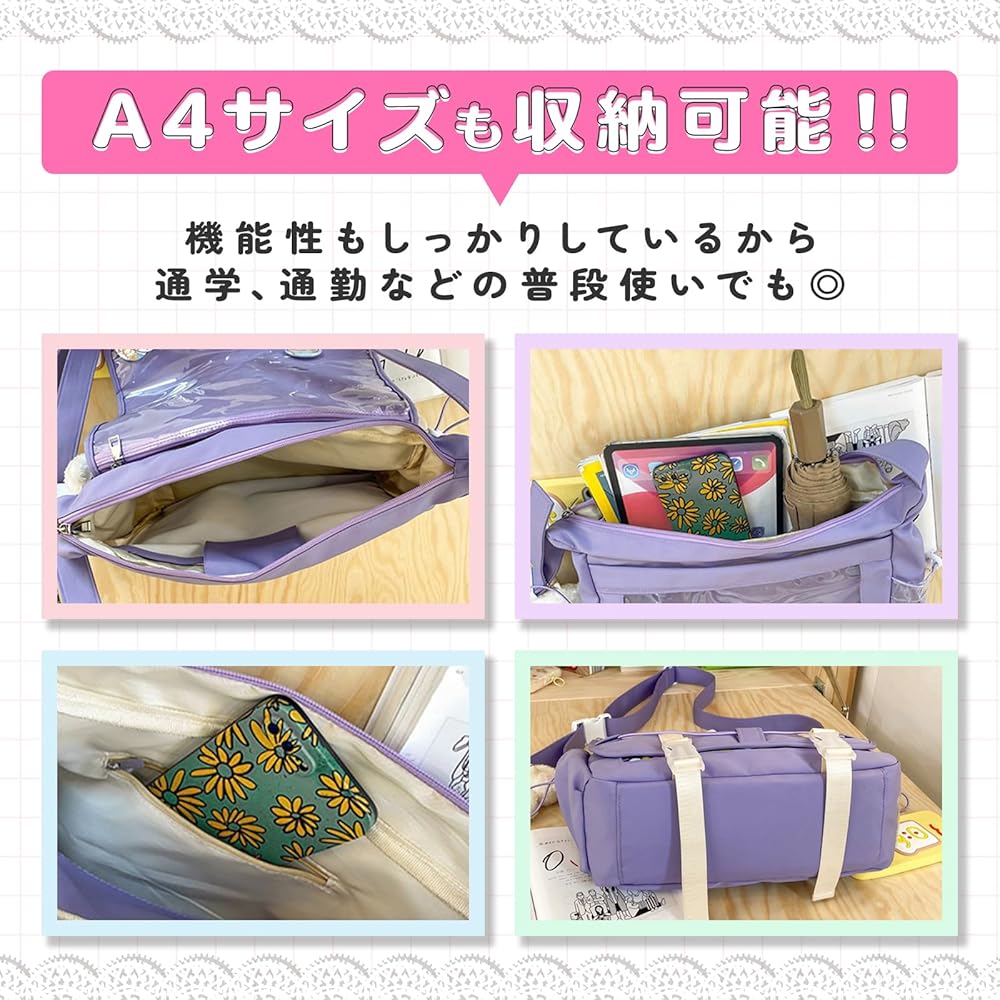 Amazon | [Re:SOZO] 痛バ 隠せる 痛バッグ ショルダー A4 推し活