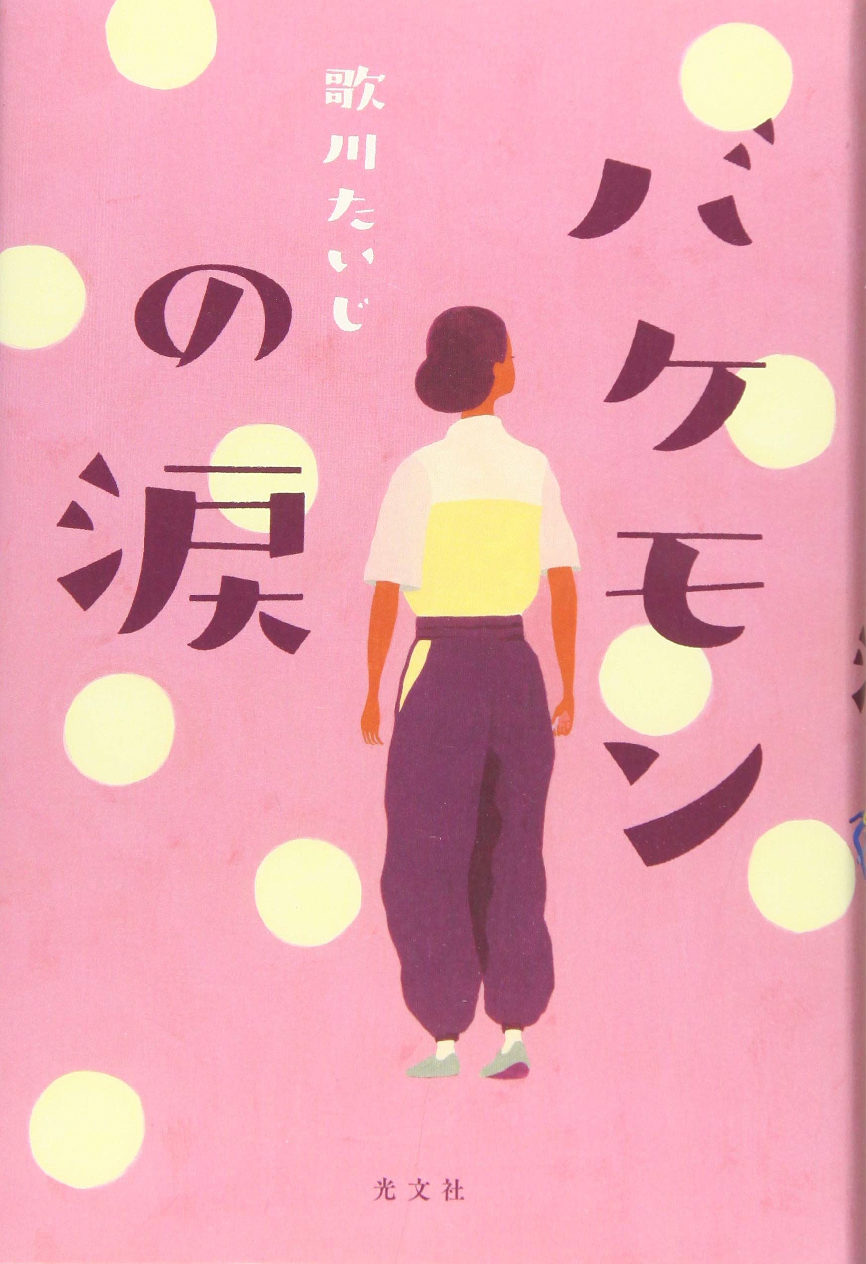81DyCLwpkfL.jpg