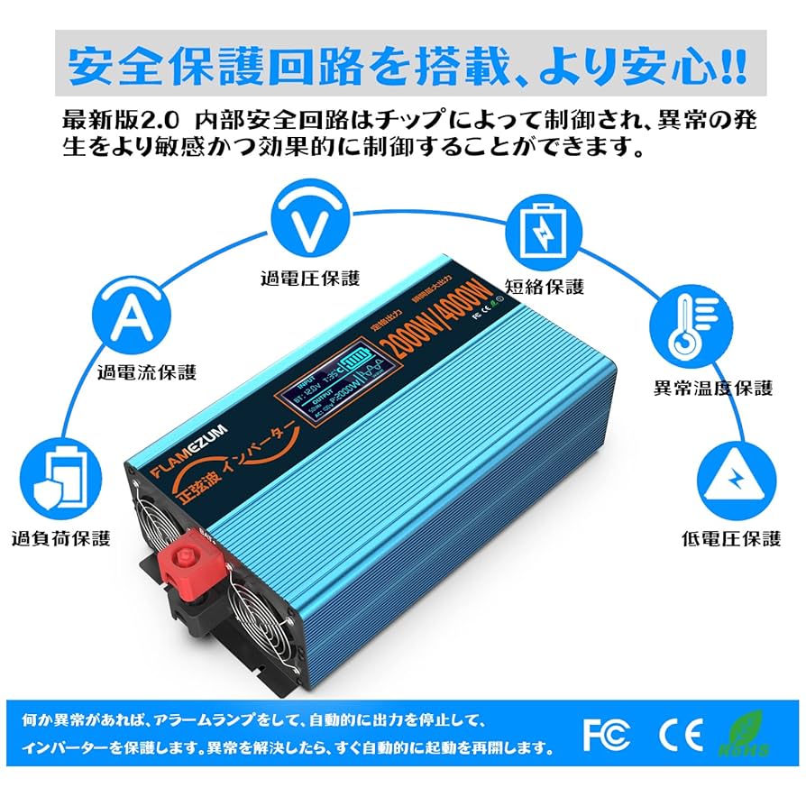 FLAMEZUM 12V 1000W インバーター 正弦波 Amazon.co.jp: FLAMEZUM インバーター 正弦波 12v 1000W DC12V