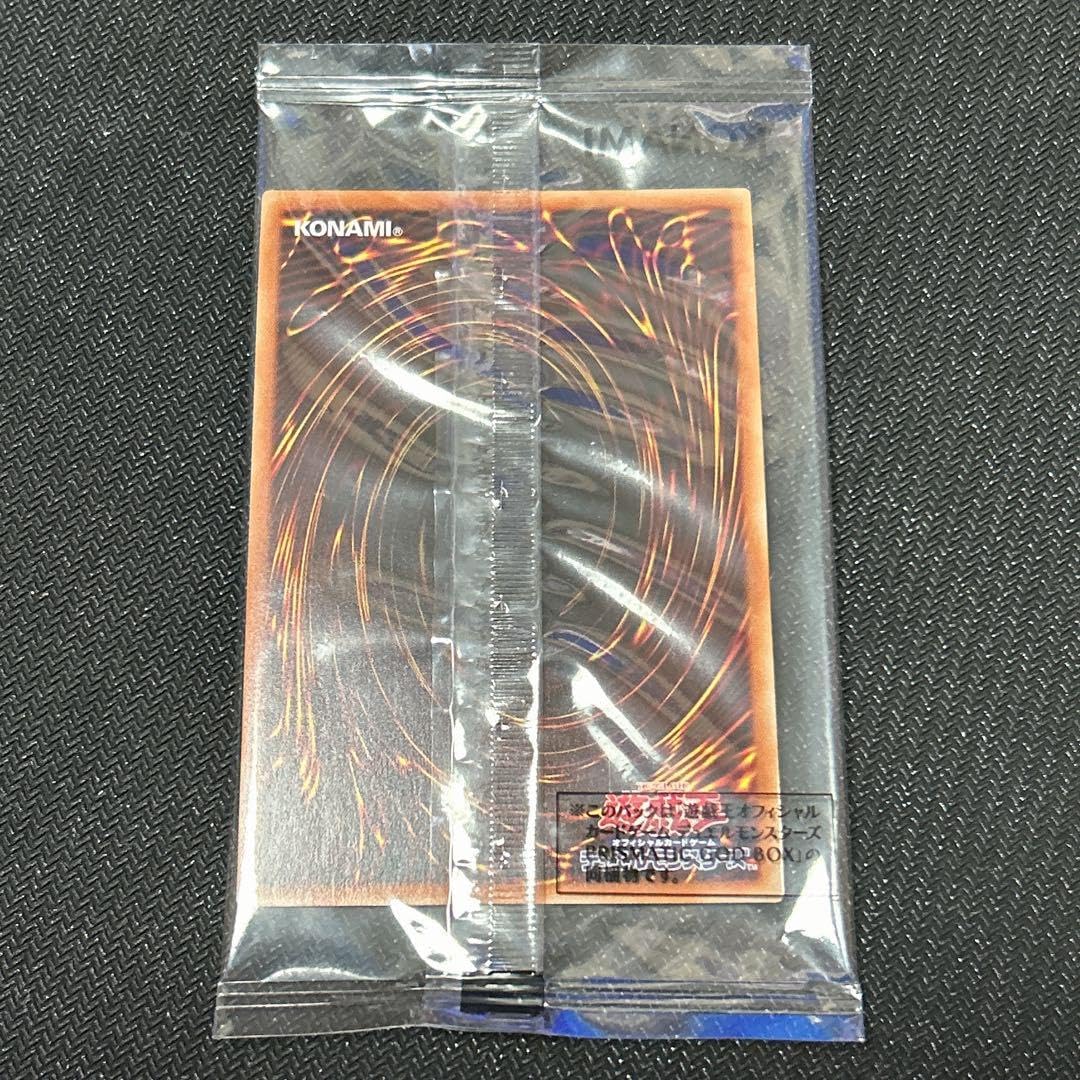 専用 オシリスの天空竜 プリズマ 3枚セット Amazon.co.jp: 遊戯 三幻神