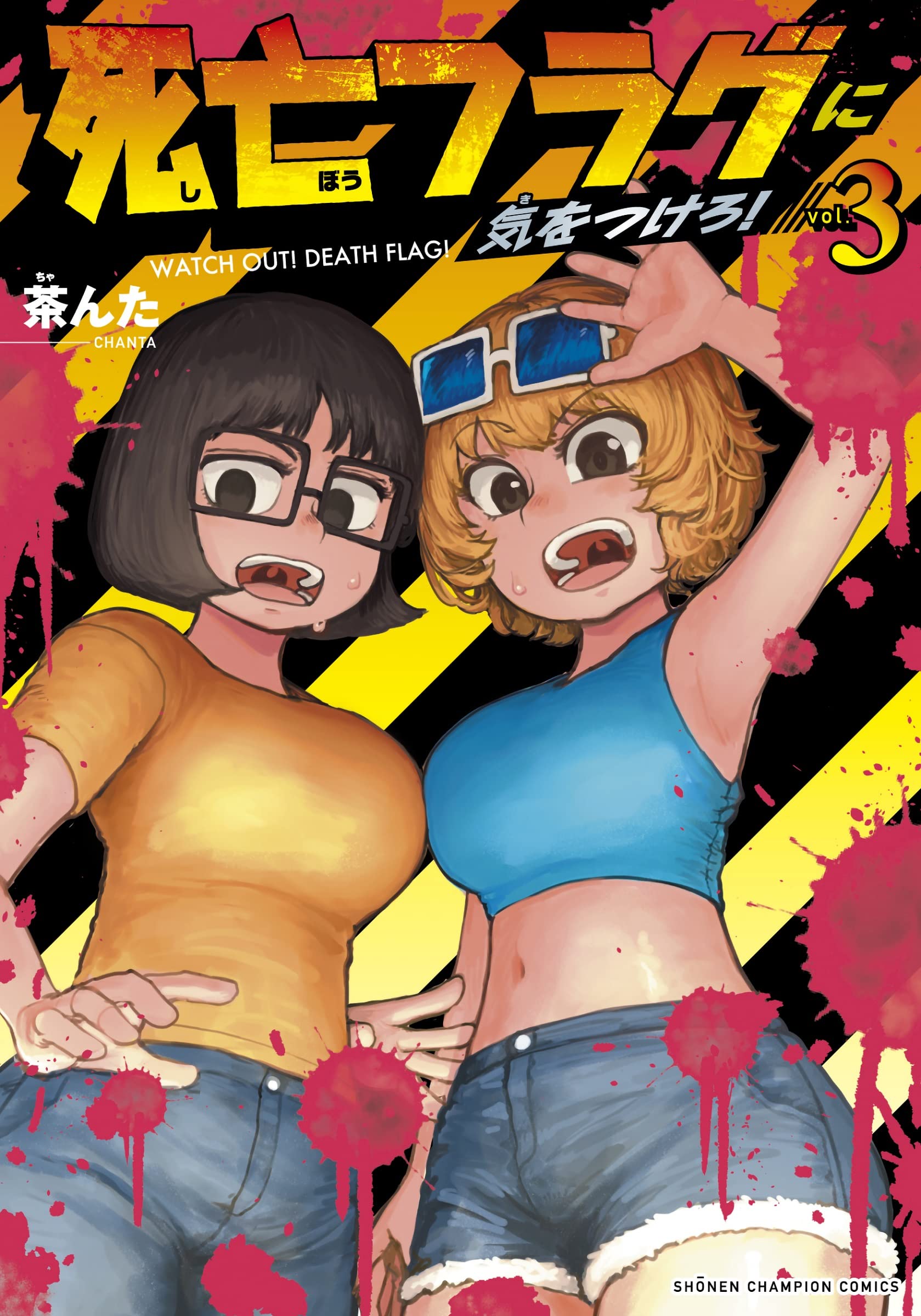 死生学まとめ売り Amazon.co.jp: 死生学とQOL (関西学院大学研究叢書 第 165編) : 藤井