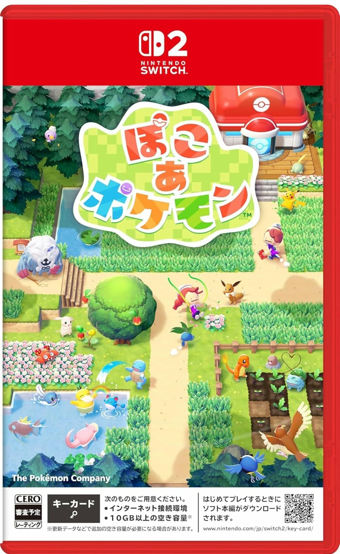 Amazon.co.jp: ぽこ あ ポケモン Switch2 ※ 【早期購入特典】ゲーム内