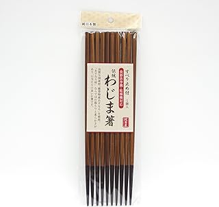 5 Pairs Reusable Japanese Wooden Chopsticks with Non-Slip Tip for Sushi, Noodles as Ramen, Udon, Soba, Pho Dishwasher Safe 9 inches Made in Japan (1pc 5pairs, Brown)
