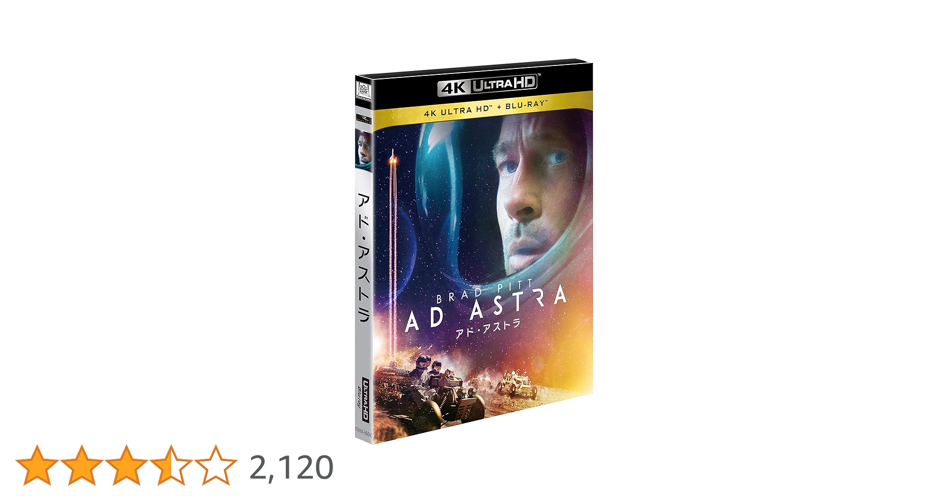 Amazon.co.jp: アド・アストラ (2枚組)[4K ULTRA HD+Blu-ray