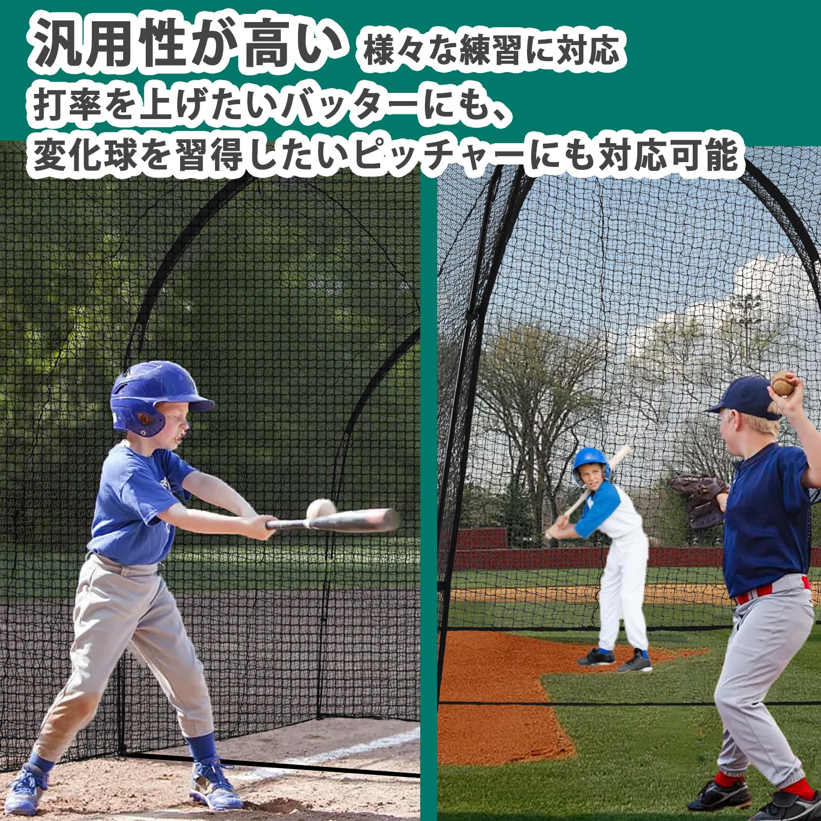 引き取り限定バッティング練習用ネットバッティングゲージネット9m