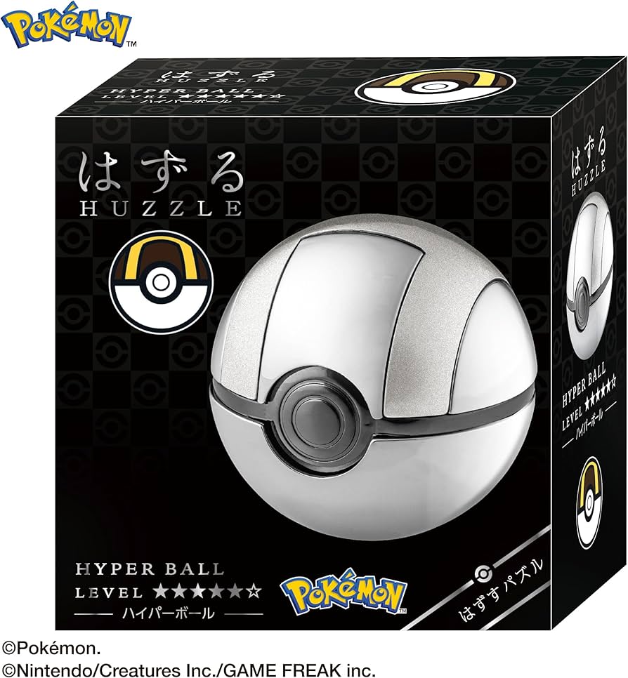 はずる ハイパーボール スーパーボール Amazon.co.jp: ハナヤマ(HANAYAMA) はずる ポケットモンスター