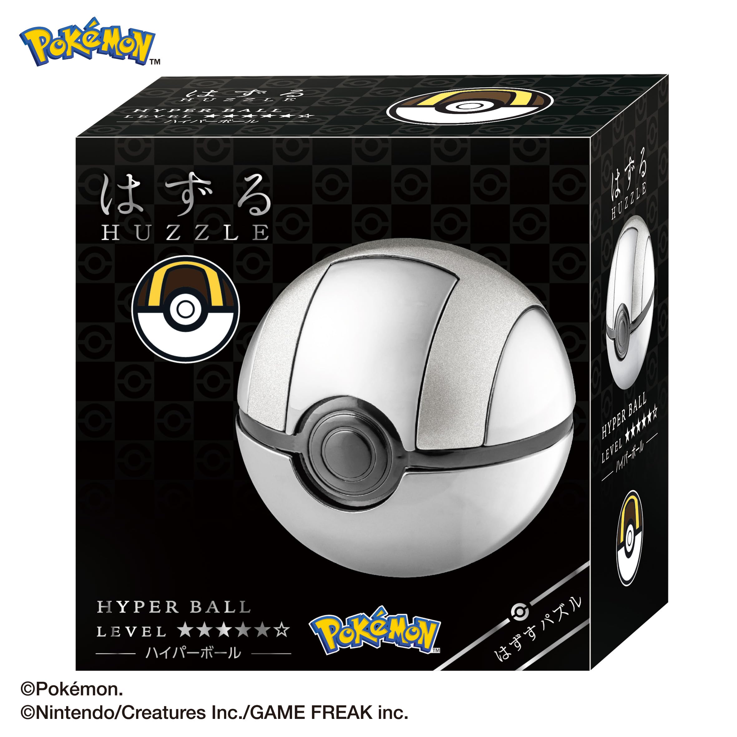 はずる　ポケモン ハイパーボール パズル Amazon.co.jp: ハナヤマ(HANAYAMA) はずる ポケットモンスター