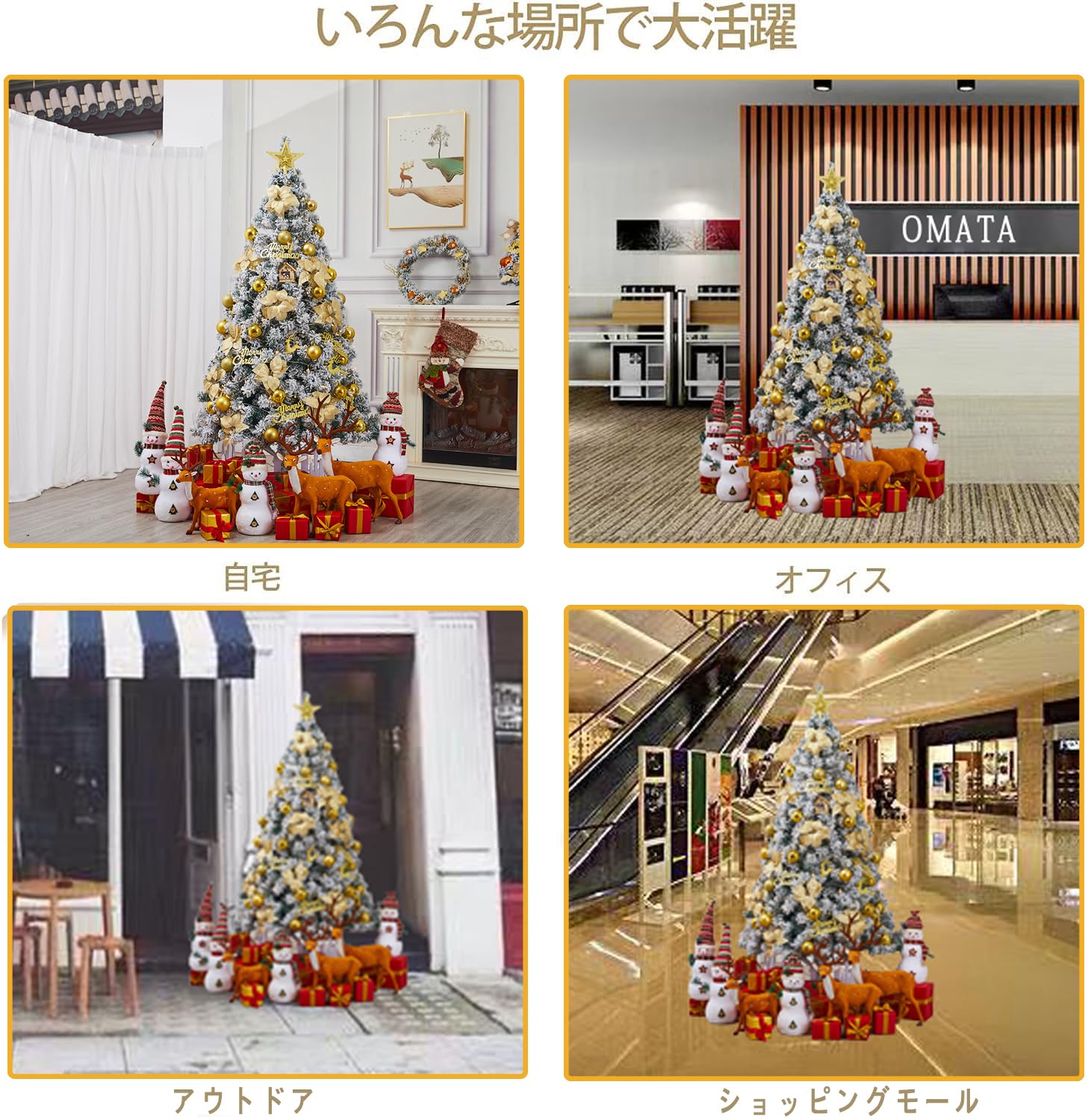 Amazon.co.jp: OMATA クリスマスツリー christmas tree 180cm 高濃密度 
