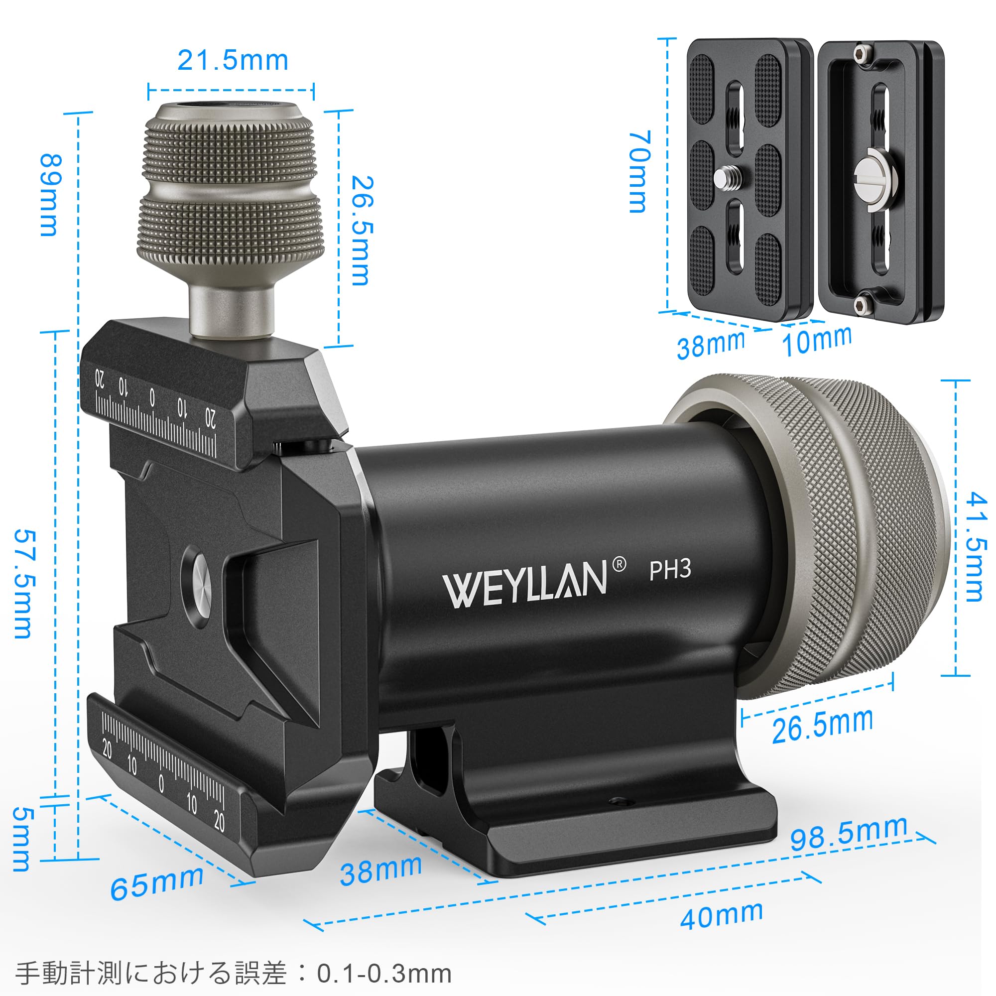 Amazon | WEYLLAN PH3 ジンバルヘッド 一脚用雲台 CNC精密加工 低重心