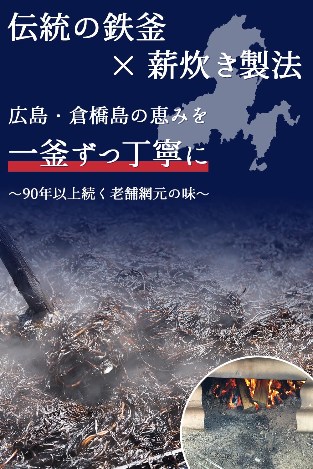 Amazon | KICHIAMI 乾燥ひじき 20g 国産 瀬戸内倉橋島 鉄釜薪だき 無