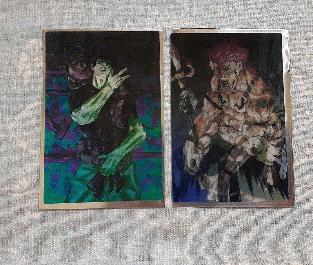 Amazon.co.jp: 呪術廻戦 レンチキュラー 絵はがきコレクション