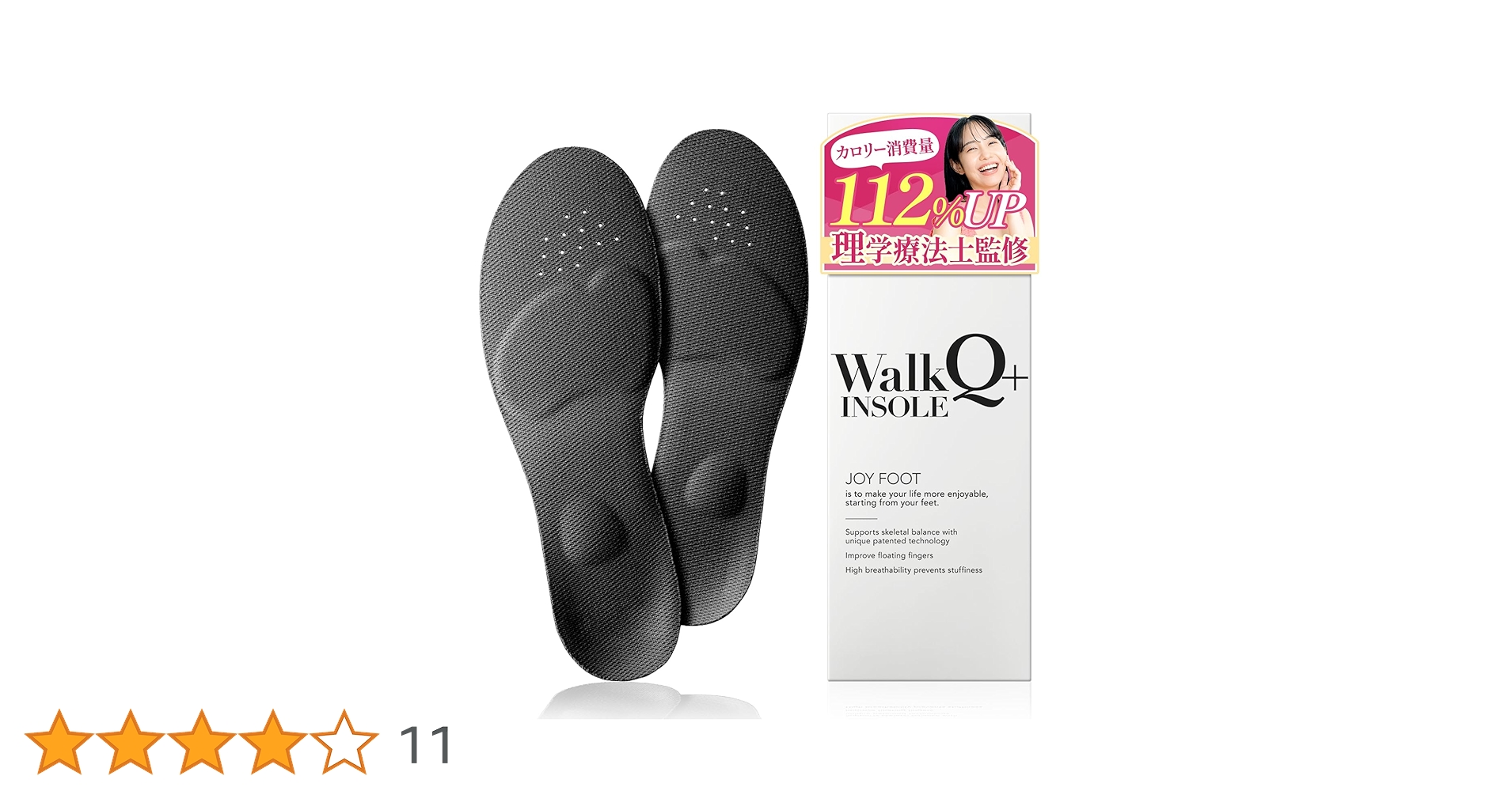 WalkQ+ INSOLE ウォーキュットインソール Sサイズ 3箱セット WalkQ+ INSOLE Sサイズ 3個セット