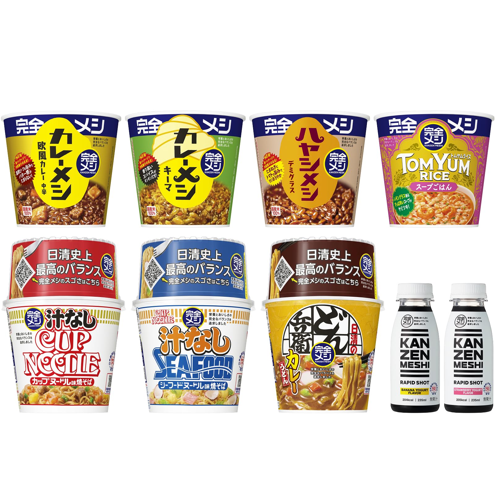 完全メシ お試し9品セット 汁なしカップヌードル 日清のどん兵衛カレーうどん カレーメシ欧風カレー キーマカレーメシ ハヤシメシデミグラス トムヤムライス 汁なしシーフード RAPIDSHOTバナナ RAPIDSHOTストロベリー 各1食 たんぱく質 PFCバランス 食物繊維