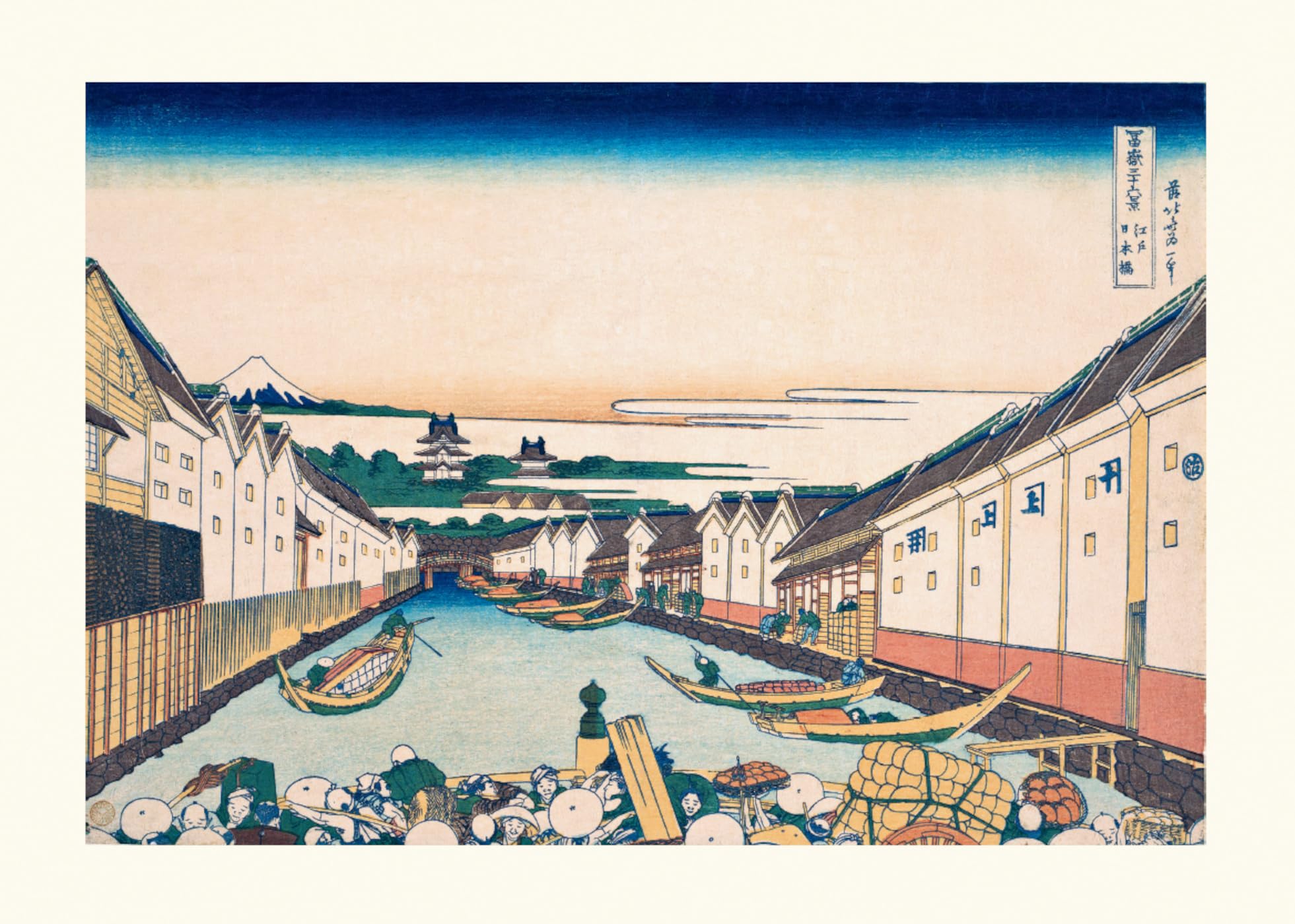 Hokusai Les trente-six vues du mont Fuji