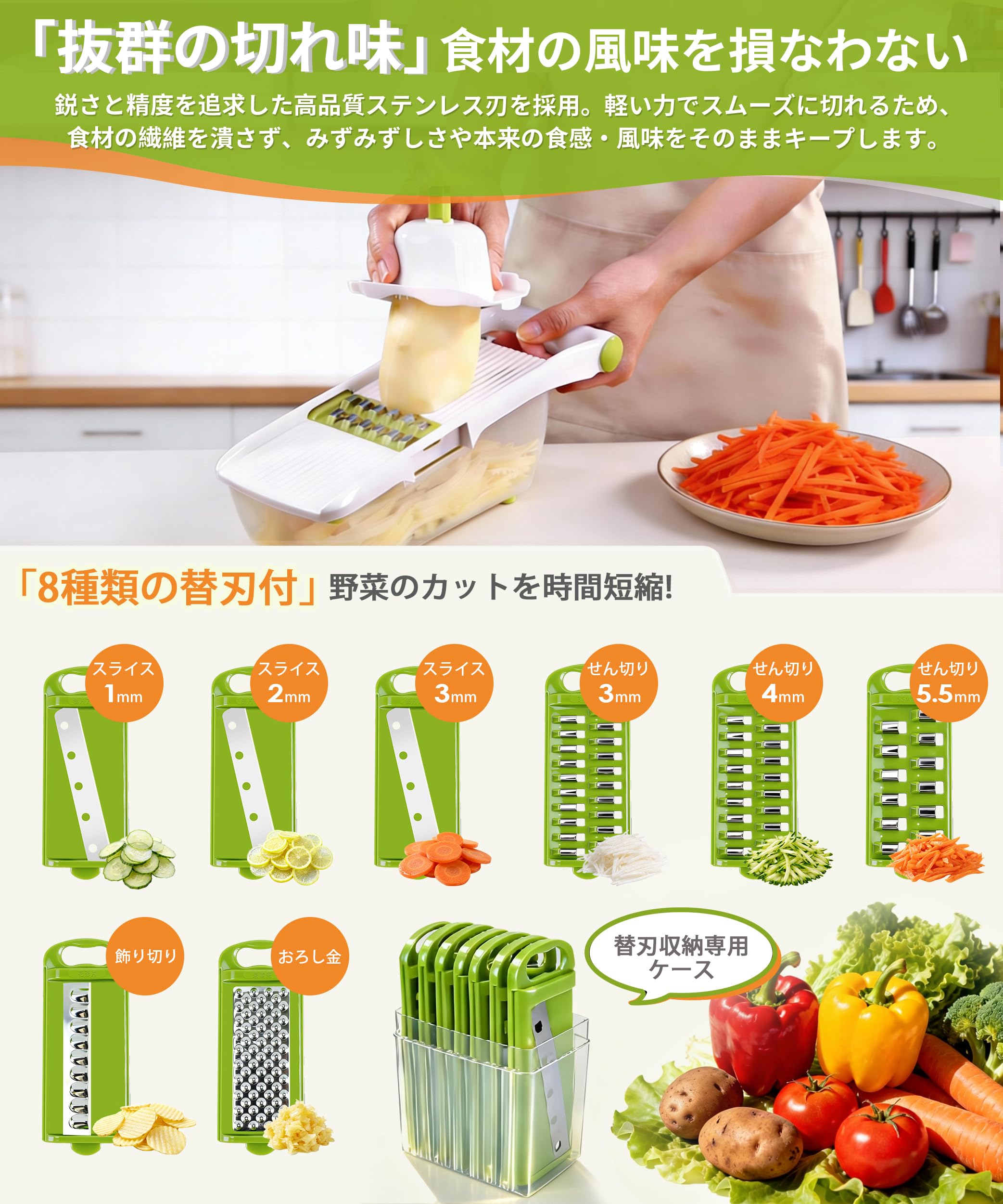 Amazon | 【多機能・1台8役】 スライサー 千切り 野菜スライサー