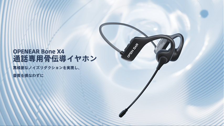 Amazon.co.jp: 骨伝導イヤホン マイク付き、Kemeskin ヘッドセット