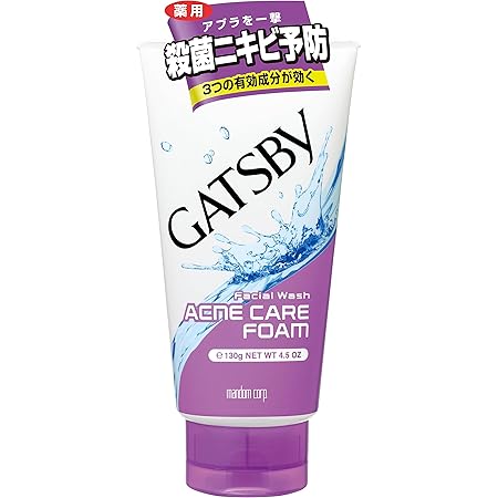 gatsby facial foam