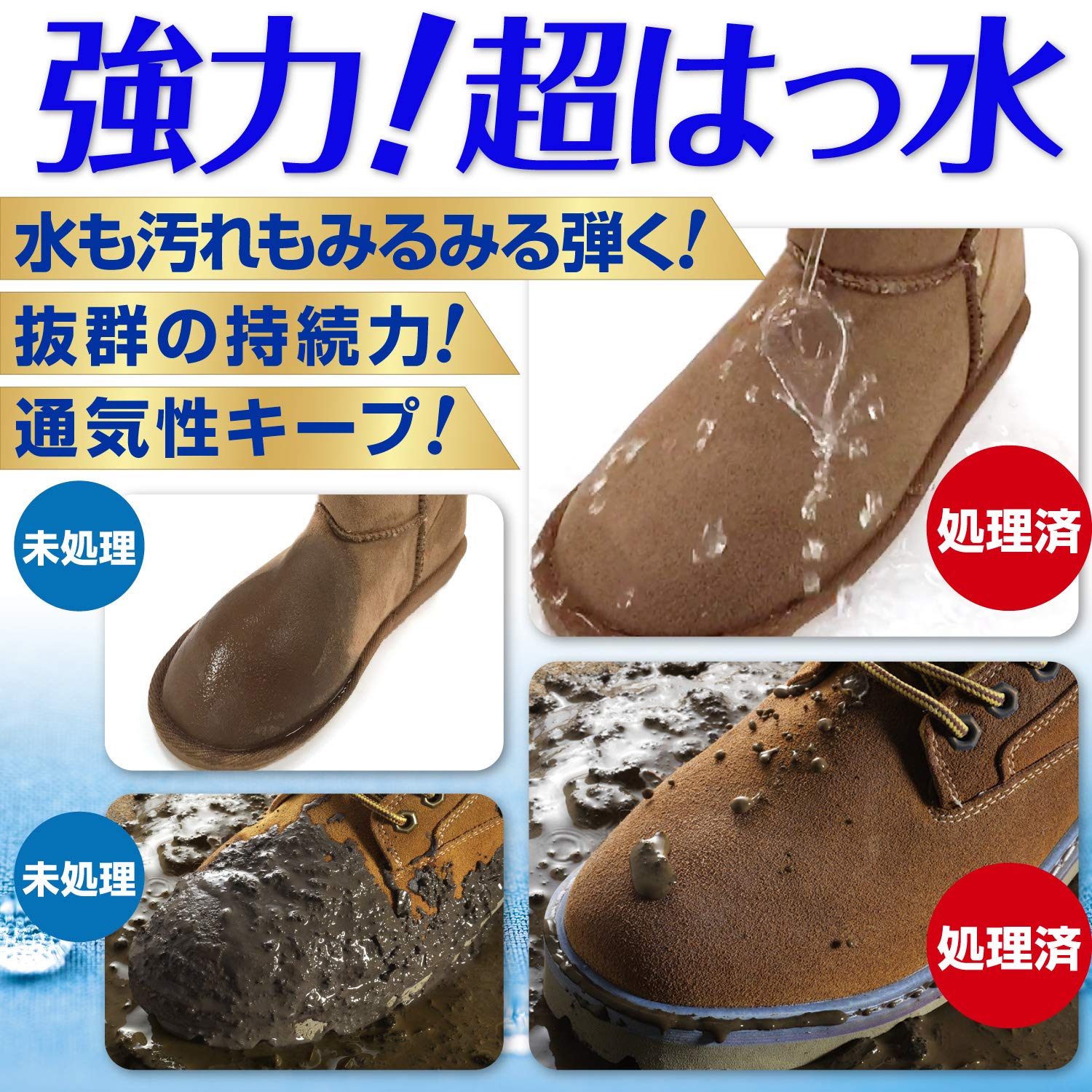 Amazon.co.jp: 【日本正規品】Never Wet NEO ネバーウェットネオ 3本
