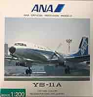 Amazon.co.jp: 全日空商事 1/200 YS-11A ANA トリトンカラー