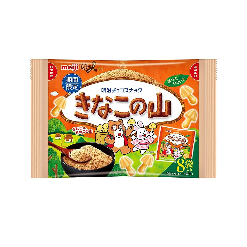 きのこの山大盛り 81TXu3nasmL._UF350,350_QL50_.jpg