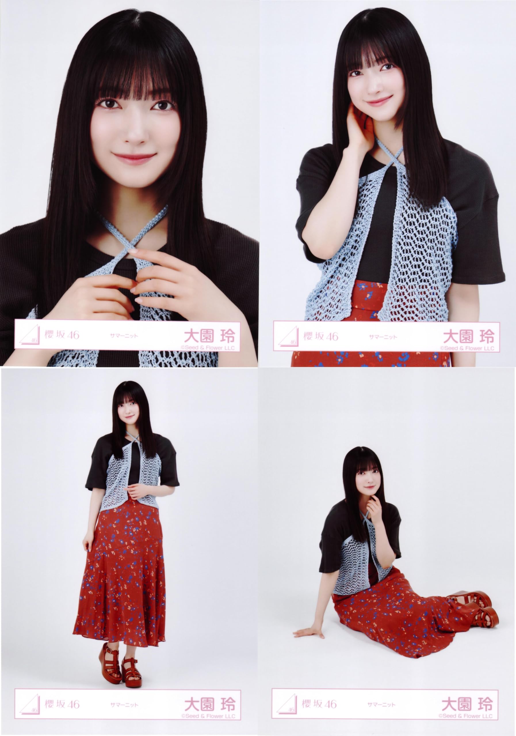 大園玲 櫻坂46 浴衣 サマーニット ドーム キービジュアル 生写真 コンプ① Amazon.co.jp: 櫻坂46 生写真 サマーニット 4種コンプ 大園玲 : おもちゃ