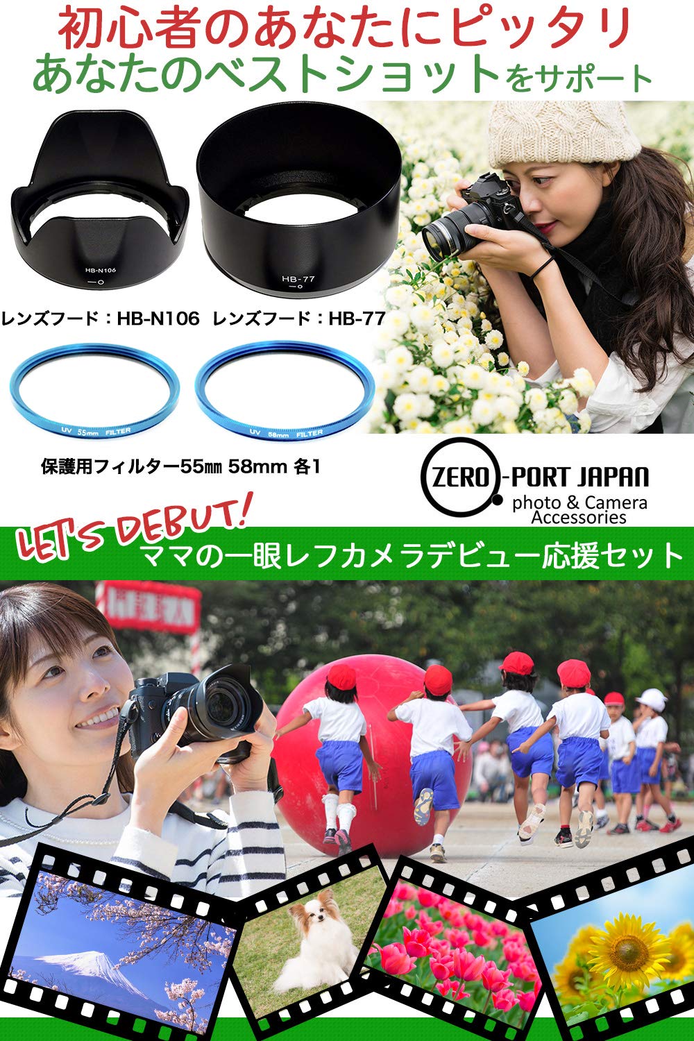 レンジファインダーカメラ 複数セット レンジファインダーカメラ 複数セット