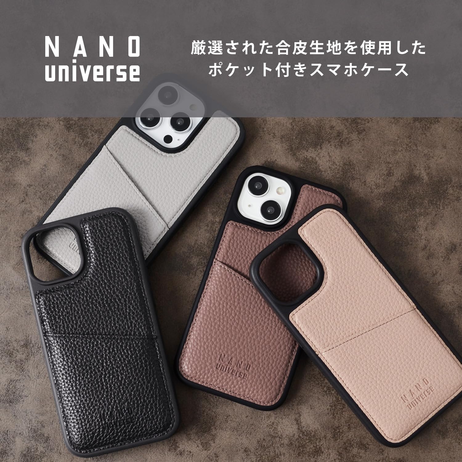ナノユニバース Amazon.co.jp: 【 nano・universe 正規品 】 iPhone15 Pro 対応