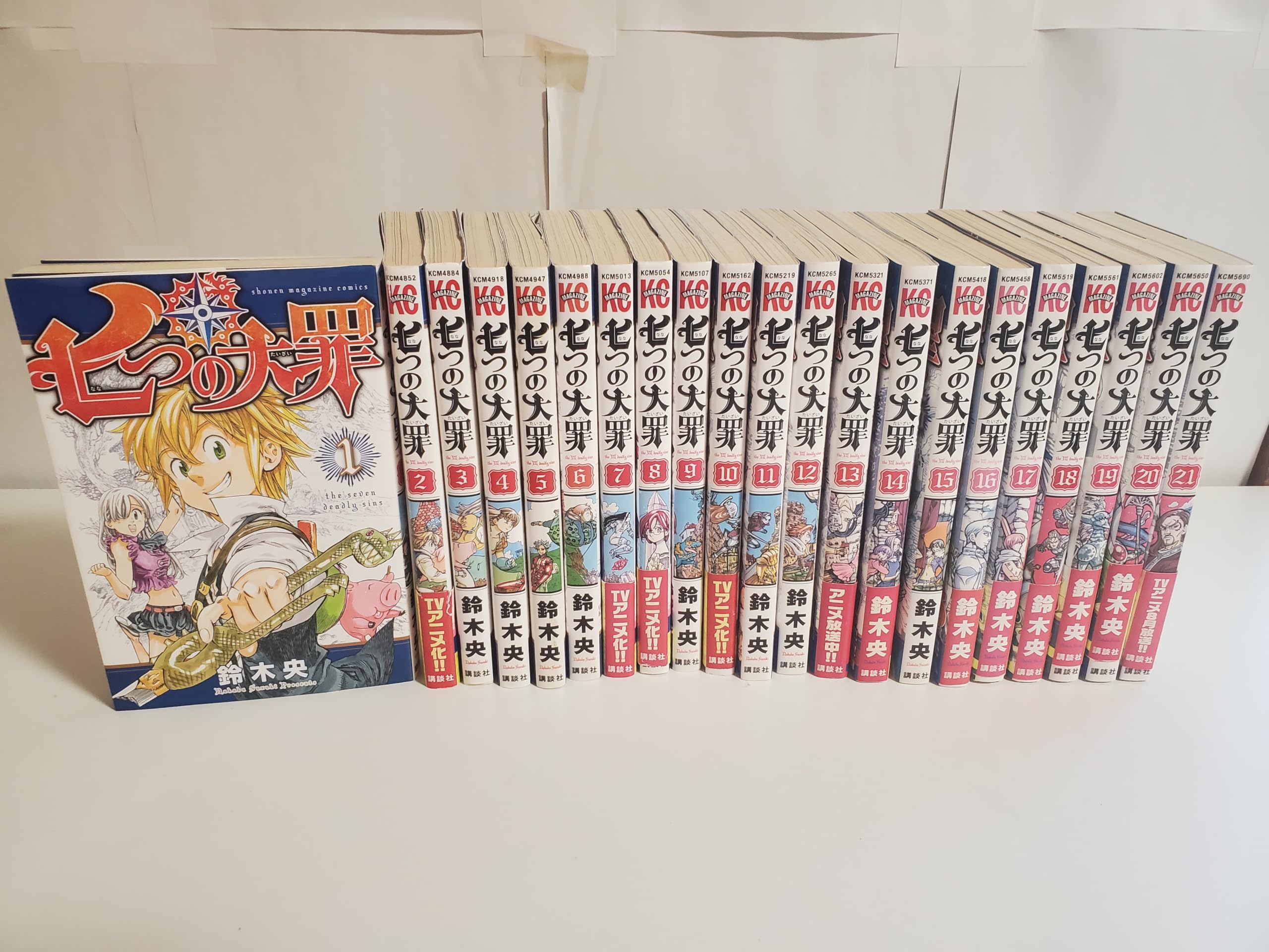 七つの大罪(鈴木央) 巻頭＆センターカラーページセット マガジン切り抜き 七つの大罪(