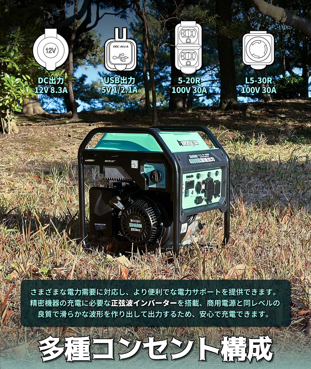 Amazon | 発電機 オープン型 インバーター発電機 定格出力4.0kVA 