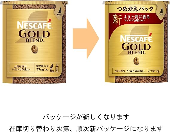 Nescafé Gold Blend Eco & System Pack 55g x 2 bottles 55 cups, Regular Soluble Coffee, Refill