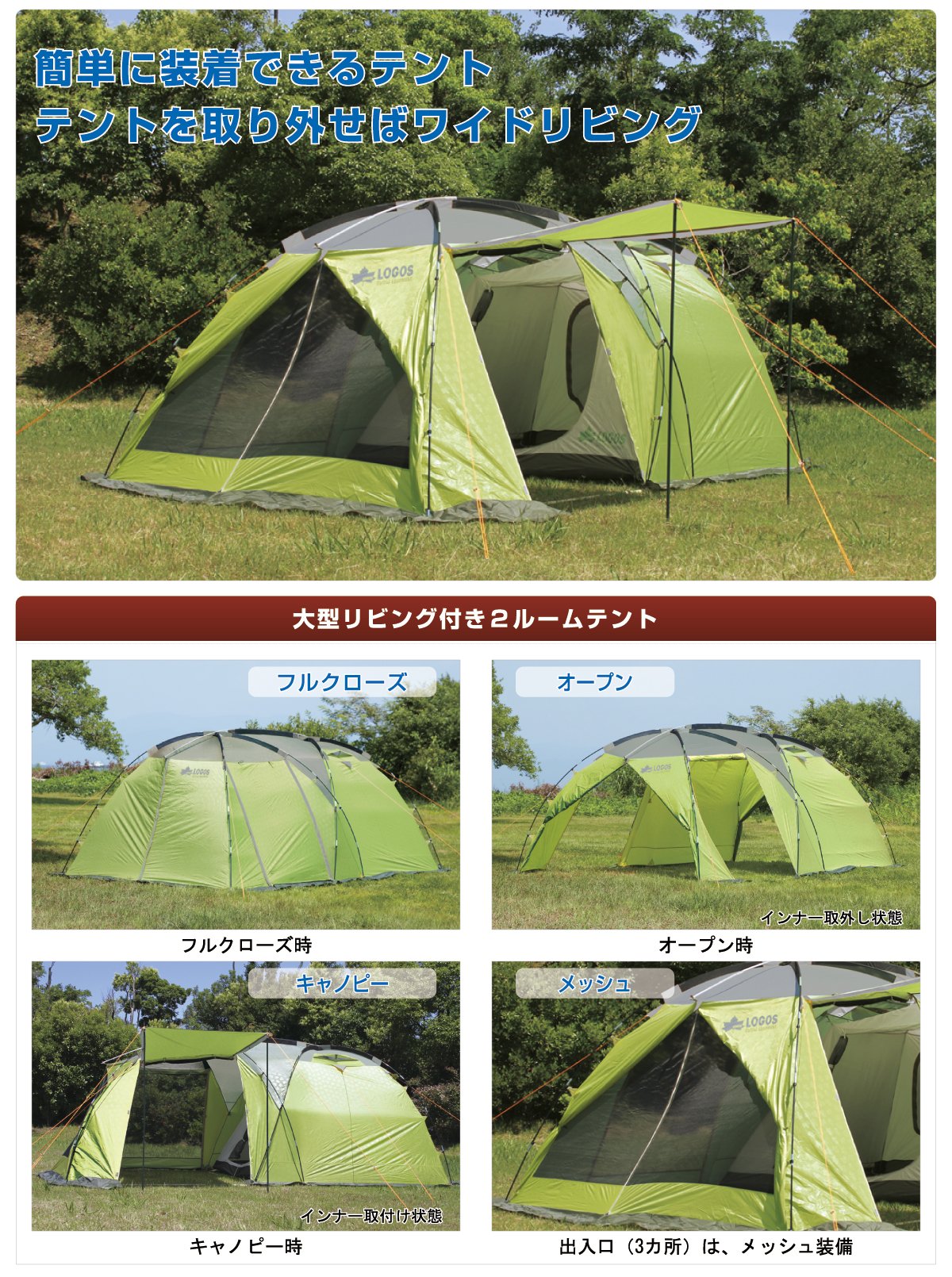 Amazon | ロゴス neos リンクドゥーブル Type-M[312345674人用 
