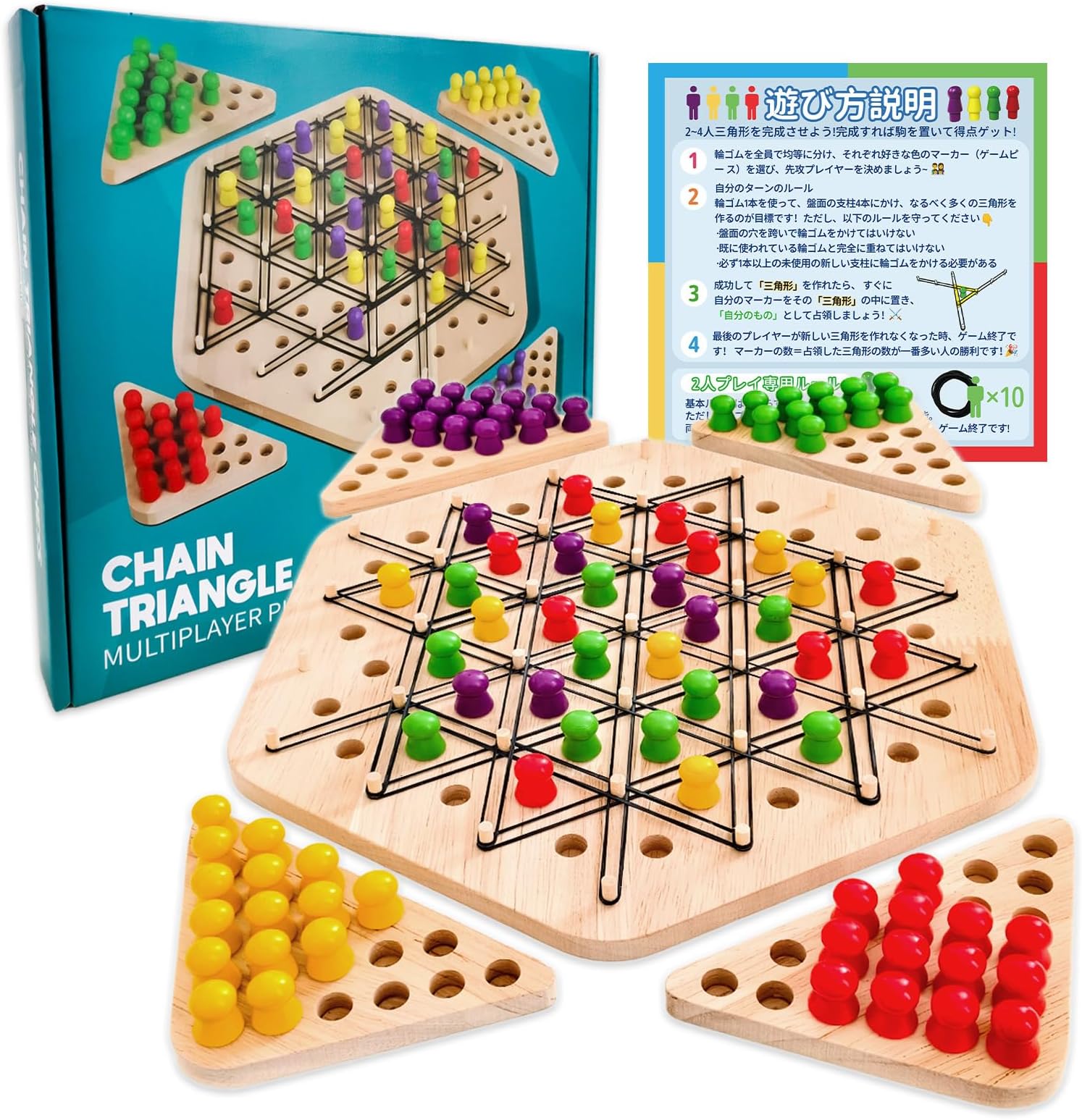 Educational Toy Board Game, Wooden, Geometric, Chess, 2-4 People, Family Game, Chess Toy, Children, Puzzle Game, Elderly People, Nerve Defense, Dementia Prevention, Table Game, Elementary School Students, Birthday, Kindergarten Entrance Celebration, Children's Day, Present (Japanese Instruction Manual Included)