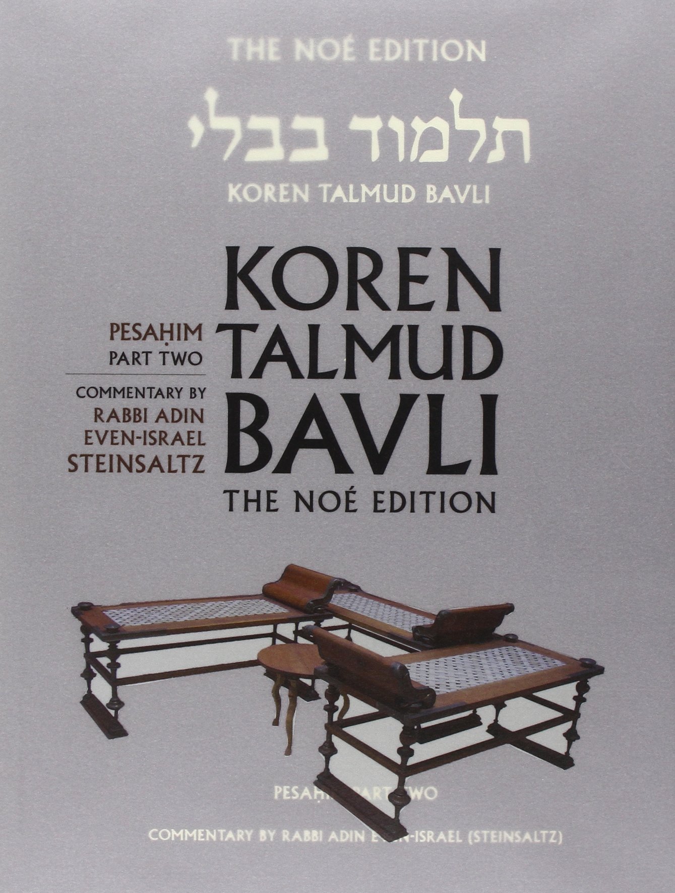 Koren Talmud Bavli Noé, Vol 7: Pesahim Part 2, Hebrew/English, Large,Color Edition: Noe Color Edition, Hebrew/English