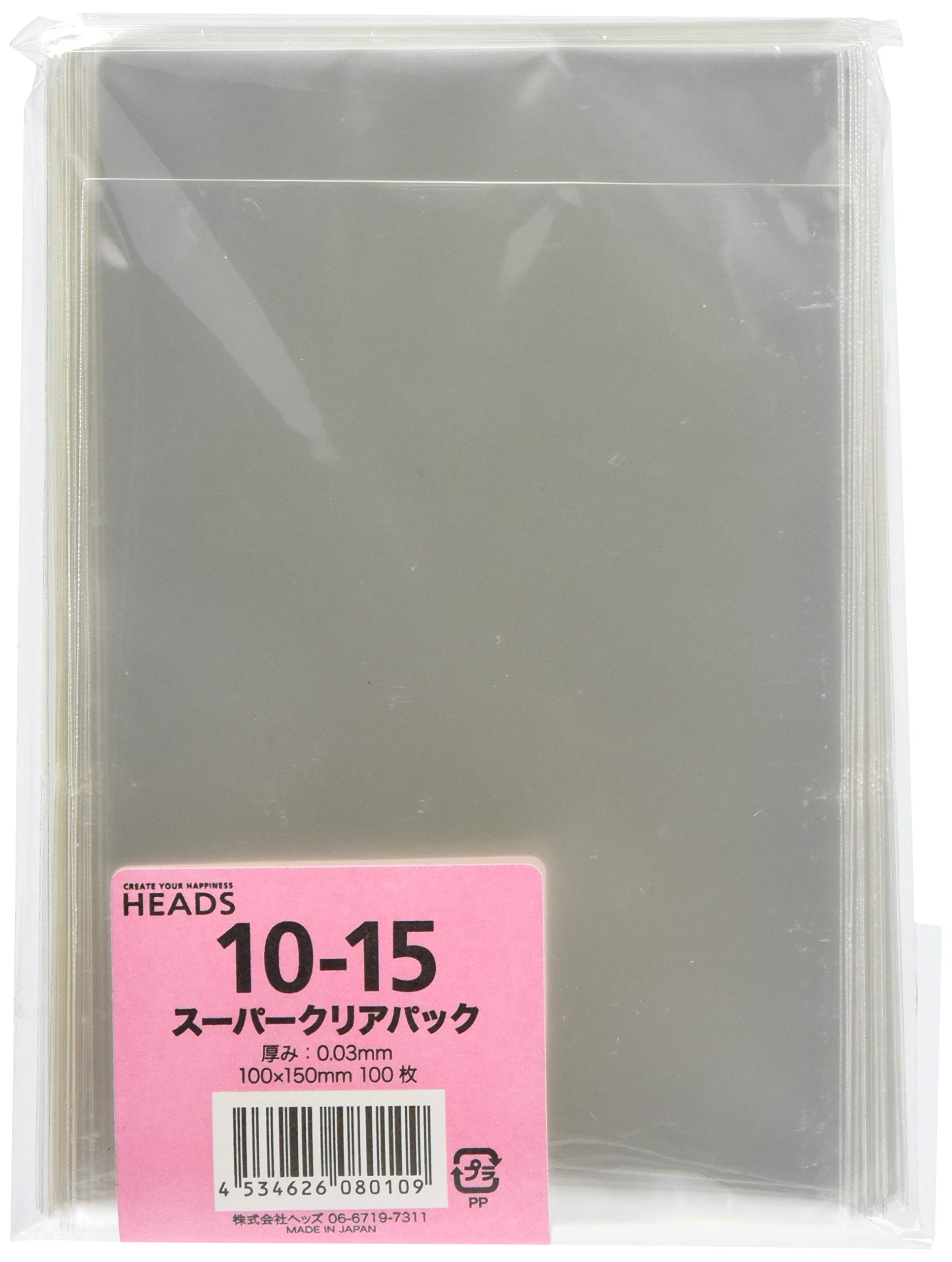 ヘッズ 日本製 透明 OPP 袋 100 × 150 mm 無地 100枚 ラッ…