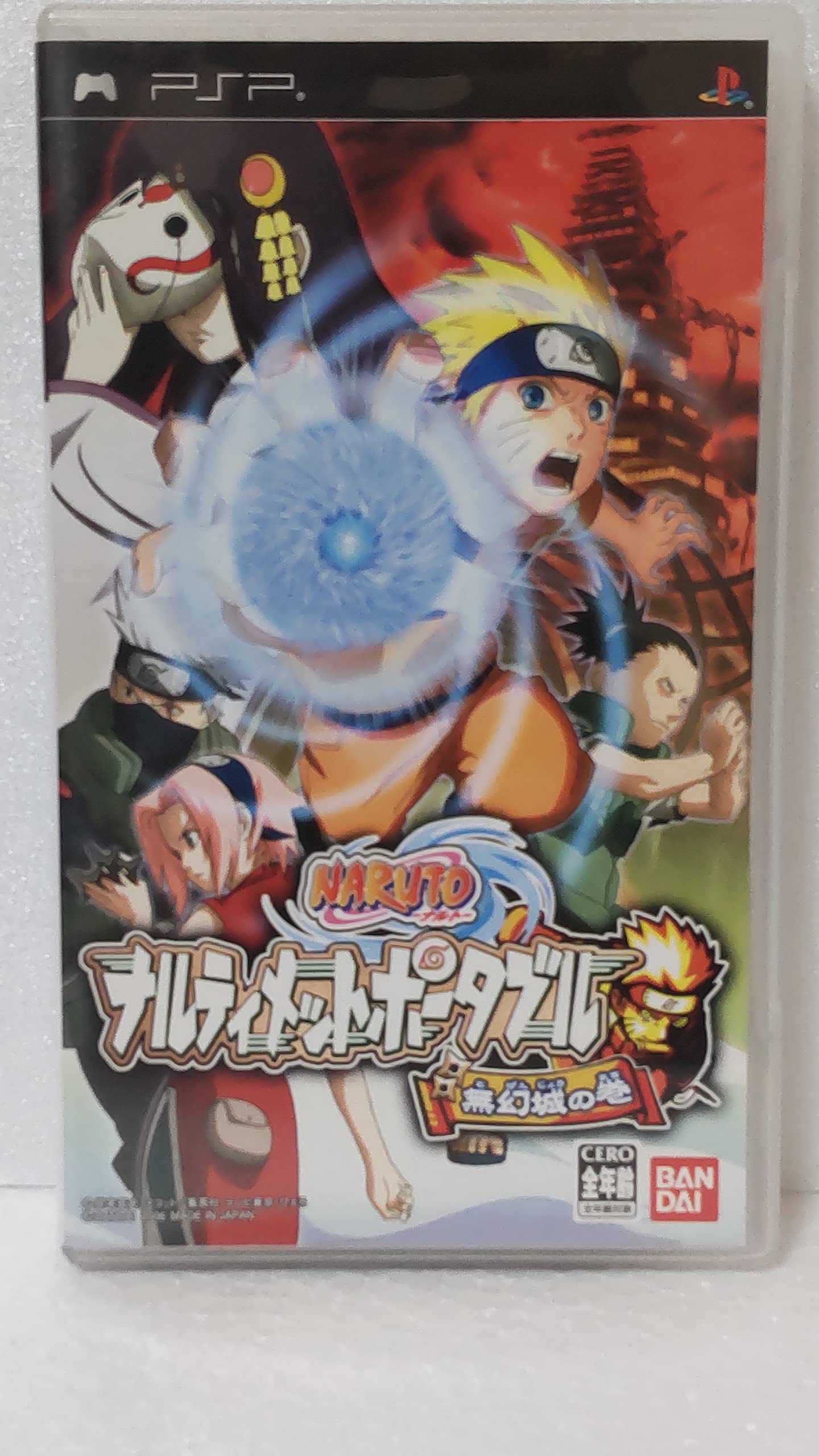 Naruto: Narutimett Portable [Japan Import]