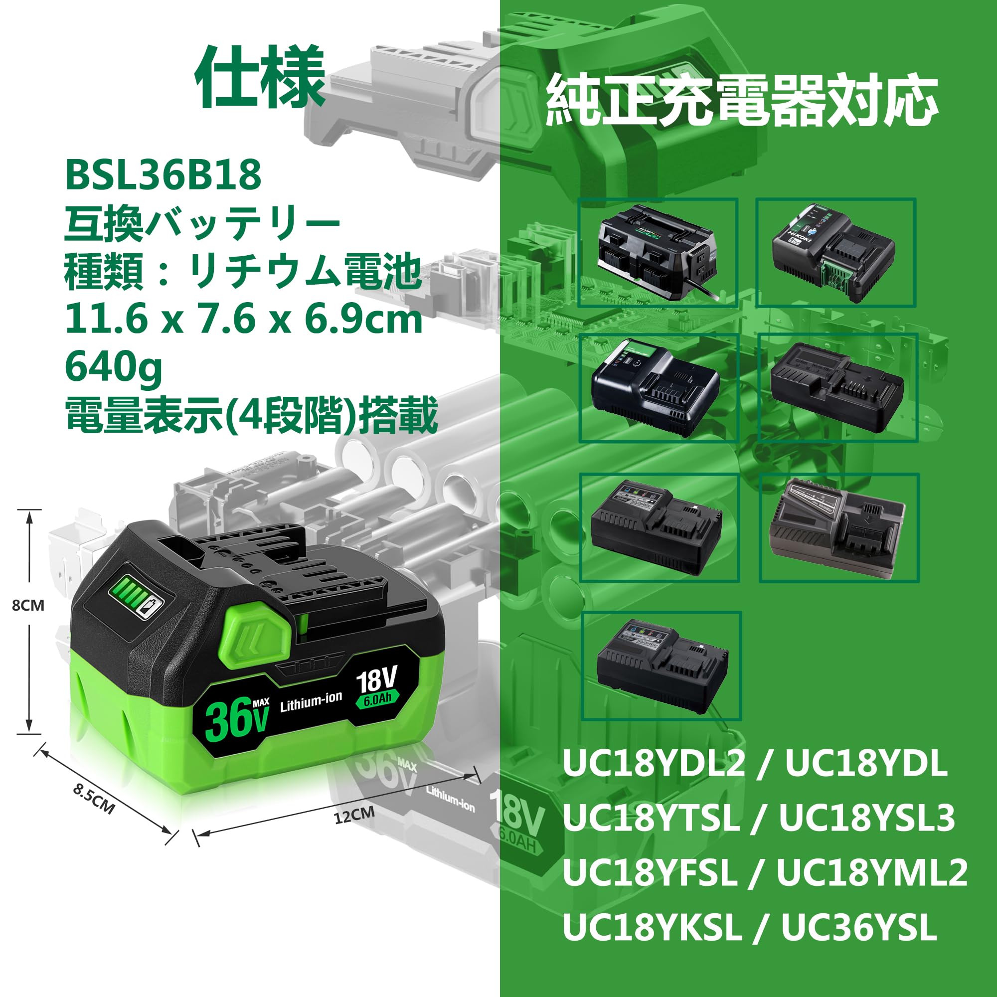 Amazon.co.jp: POWITEC BSL36B18 18V&36V互換ハイコーキ バッテリー  