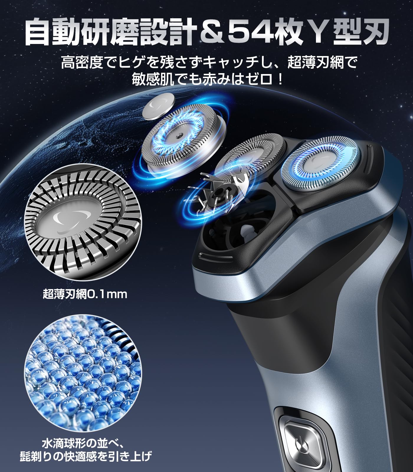 ひげそり 電動シェーバー メンズ 【密着早剃り & 敏感肌向け】3D磁気式浮動ヘッド 54枚刃 深剃り 電気シェーバー (回転式·お風呂剃り·丸洗い可)自動研磨システム 乾湿両用 ヒゲトリマー付き IPX7防水 急速充電 120分連続使用 持ち運び便利 出張 旅行 父の日ギフト - 4