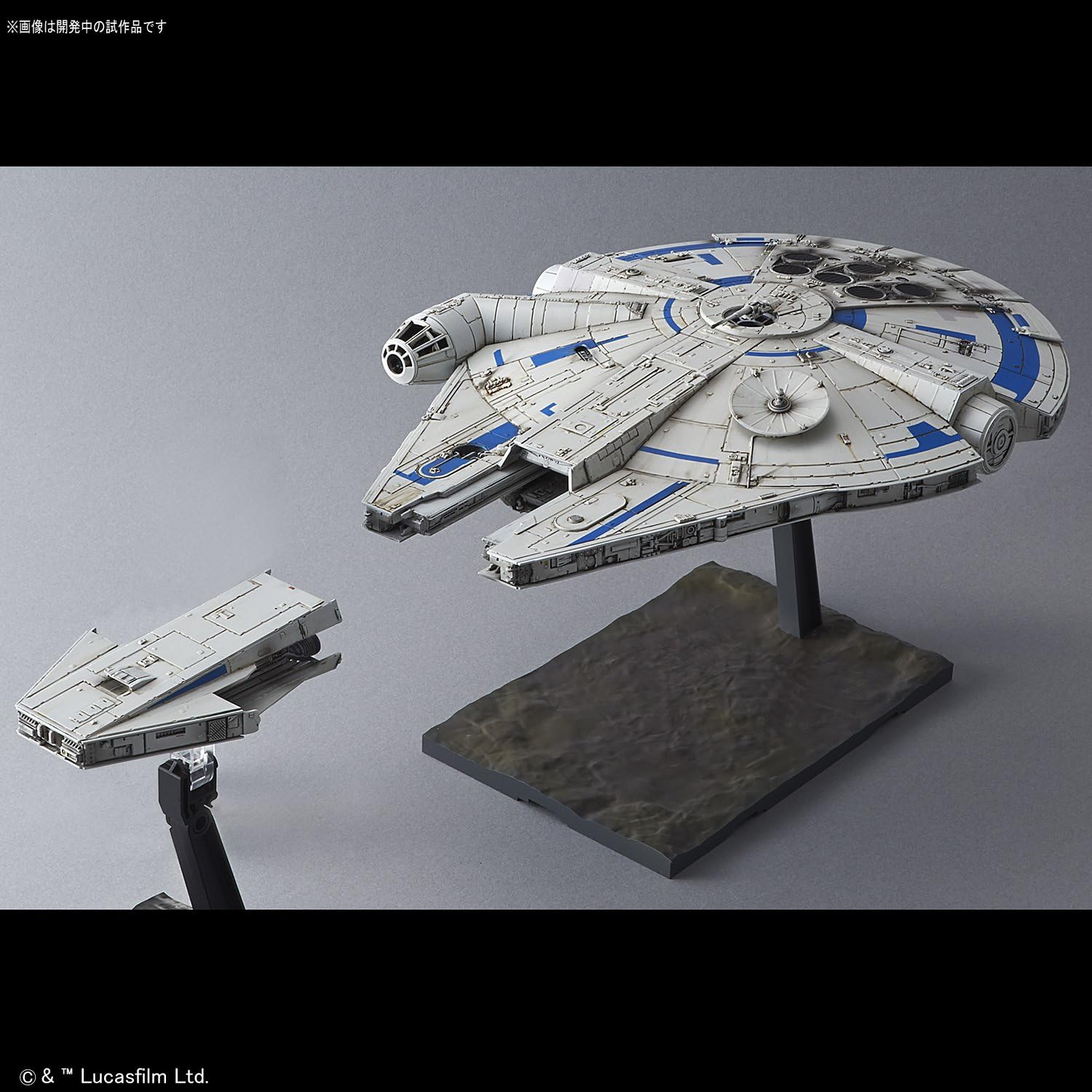 Bandai Hobby Star Wars 1/144 Plastic Model Falcon "Solo : A Star Wars Story" Action Figure, White, Standard (BAN225754)