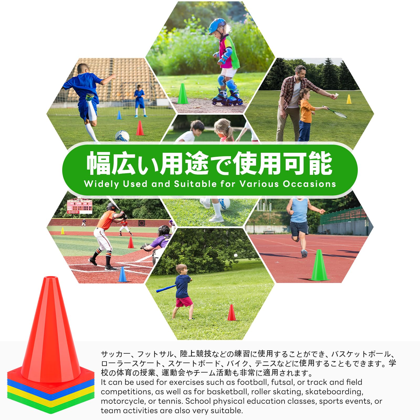 Amazon | BiAnYC 4色/16本セット18cm マーカーコーン,カラーコーン