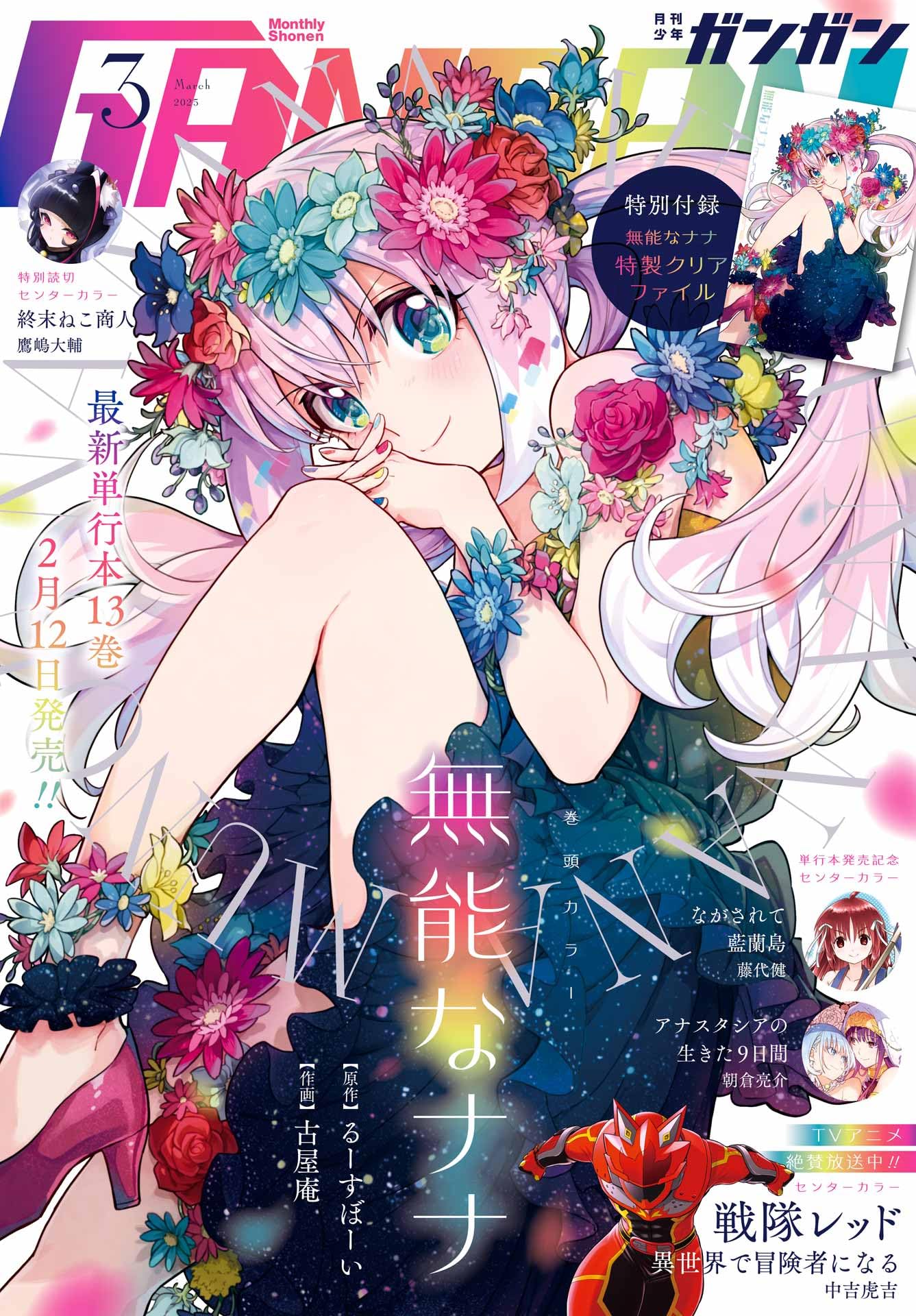 Amazon.com: るーすぼーい: books, biography, latest update