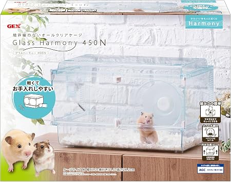 ジェックス Harmony グラスハーモニー450N ガラス製クリアケージ スターターセット ハムスター・小動物用