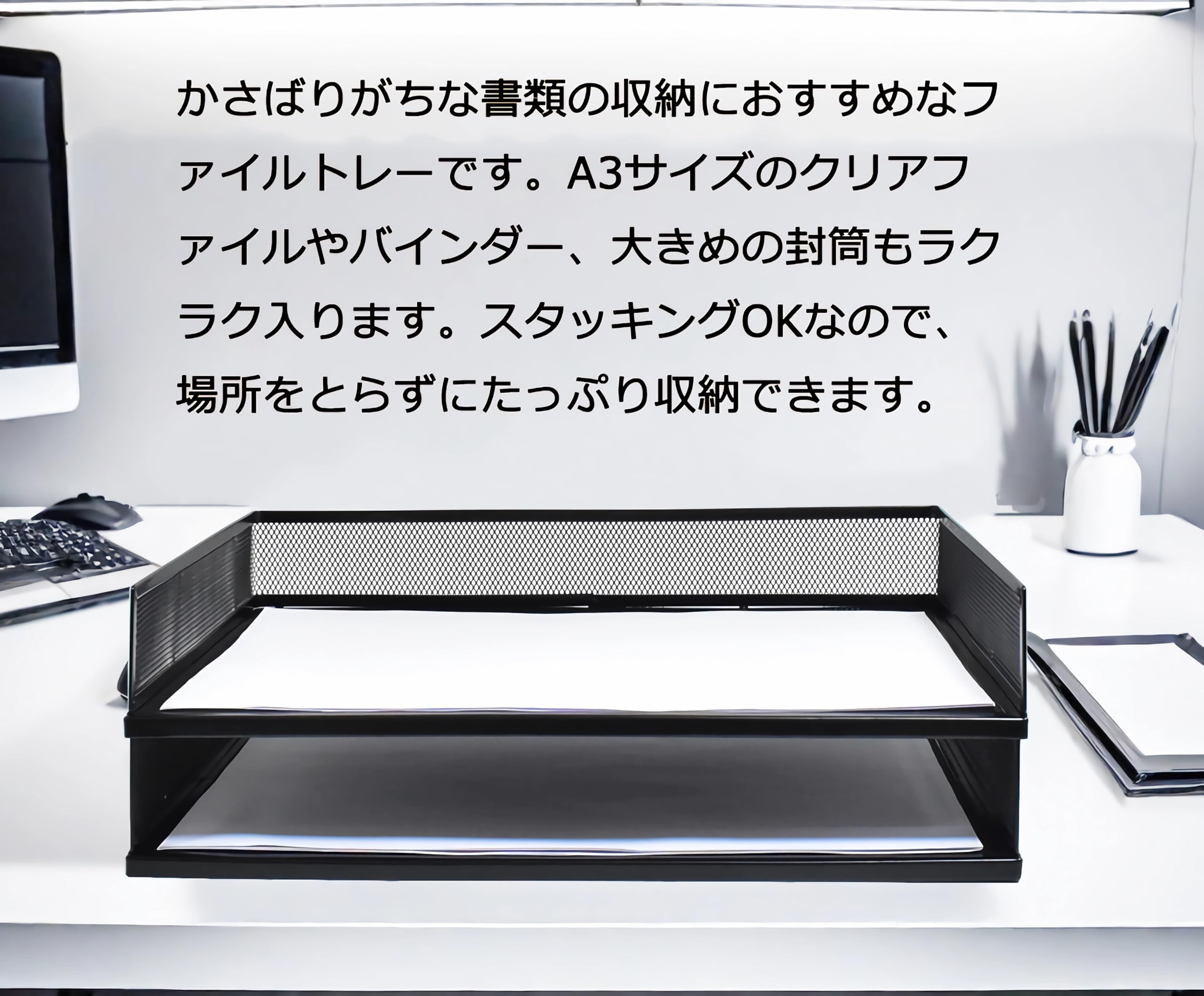 【新着商品】YFS A3ファイルラック ヨコ型/タテ型 ホワイト/白 ブラック/ Amazon.co.jp: YFS A3ファイルラック ヨコ型/タテ型 ホワイト/白