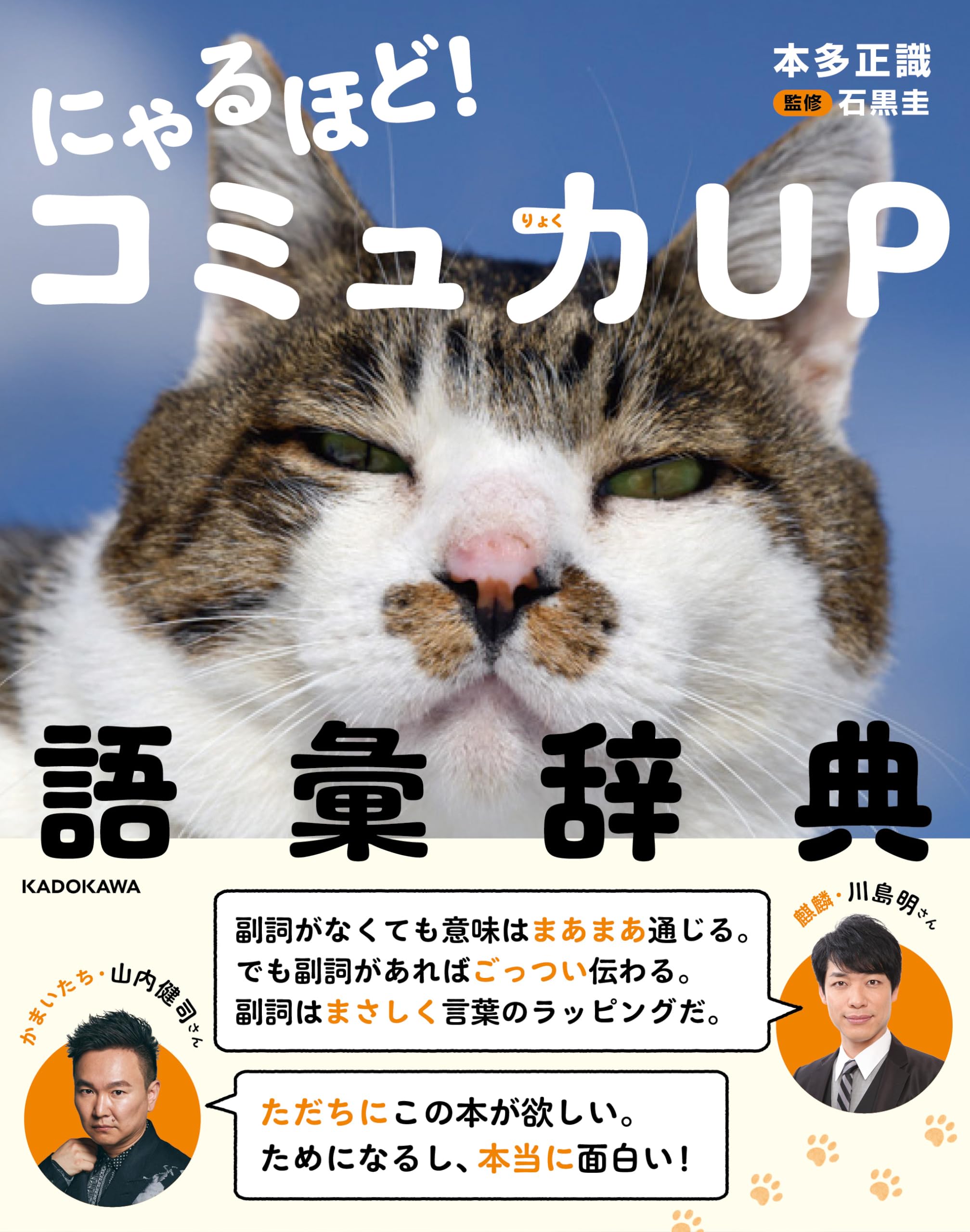 辞典 オックスフォード辞典シリーズ 建築辞典 ｜朝倉書店