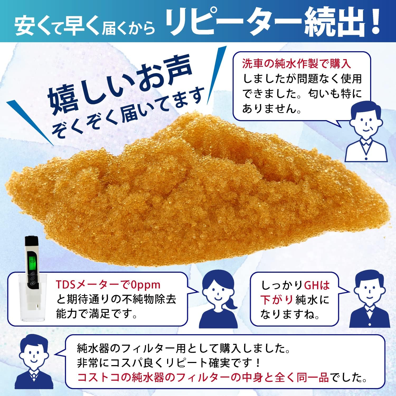 Amazon Co Jp サンエイ化学 純粋用イオン 交換 樹脂 洗車用 アクアリウム 園芸用 Mb 5 小分けタイプ 不純物 除去 1l 1袋 車 バイク